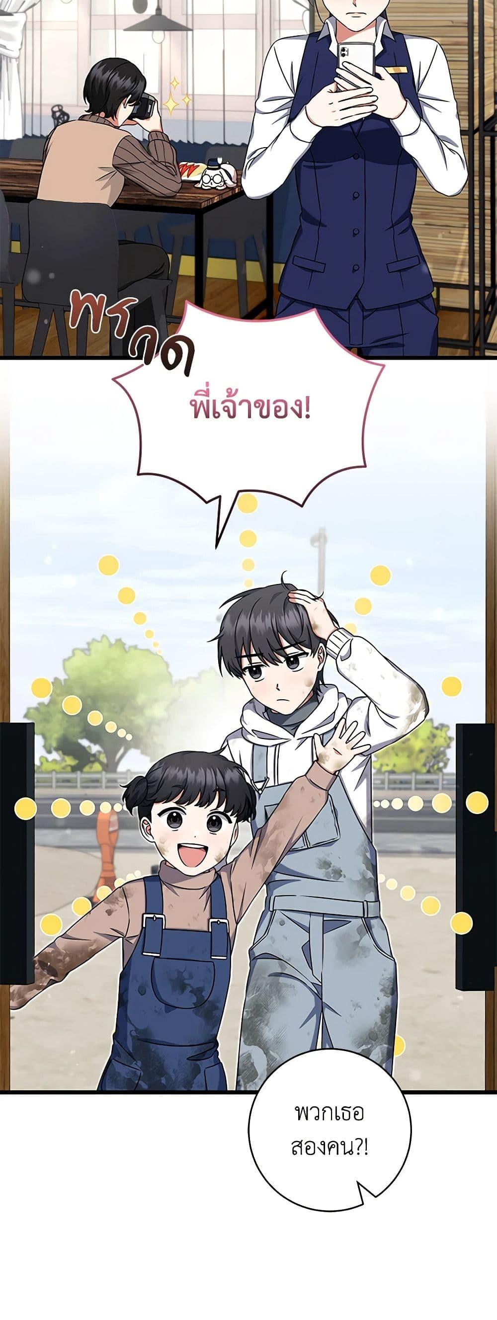 Manga-lc-com อ่านมังงะ อ่านการ์ตูน ออนไลน์ ฟรี Welcome to Dungeon Hotel ตอนที่ 1 2 3 4 5 6 7 8 9 10 11 12 13 14 ฟรี ไม่มีโฆษณา Manga-lc - อ่าน มังงะ อ่าน การ์ตูน ออนไลน์ อ่านมังงะ ฟรี