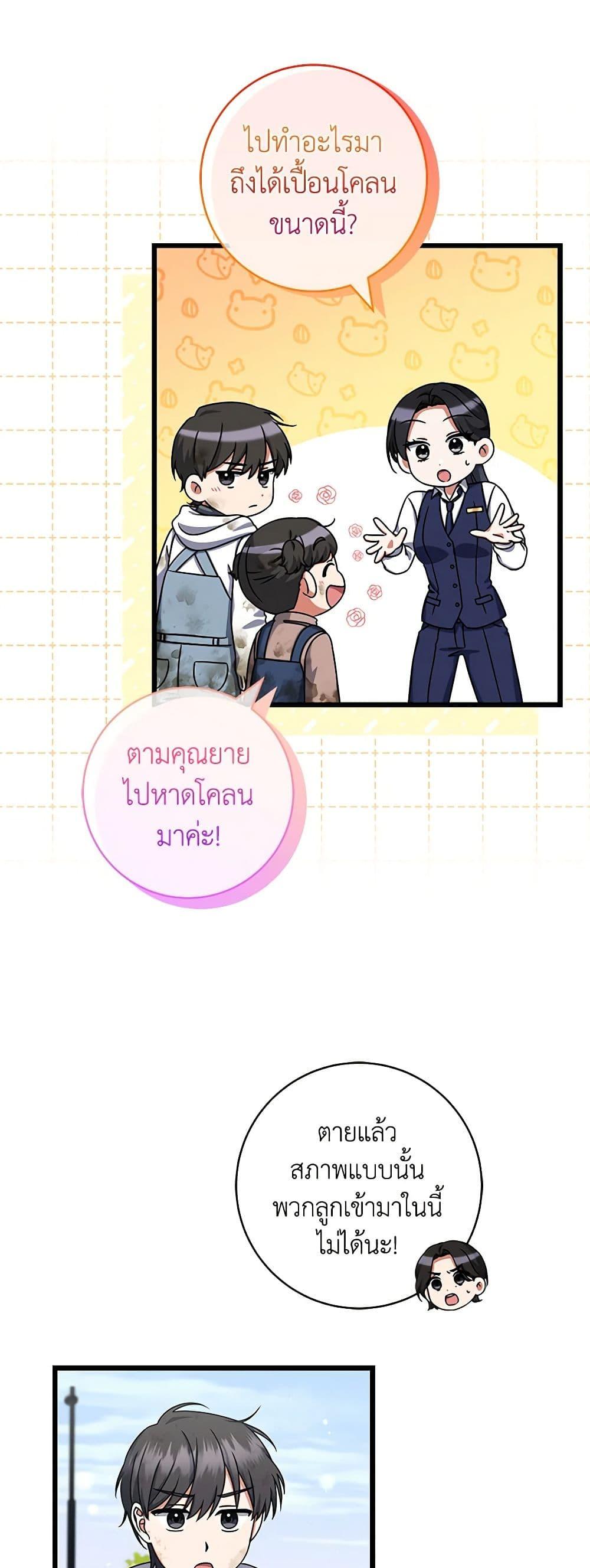 Manga-lc-com อ่านมังงะ อ่านการ์ตูน ออนไลน์ ฟรี Welcome to Dungeon Hotel ตอนที่ 1 2 3 4 5 6 7 8 9 10 11 12 13 14 ฟรี ไม่มีโฆษณา Manga-lc - อ่าน มังงะ อ่าน การ์ตูน ออนไลน์ อ่านมังงะ ฟรี