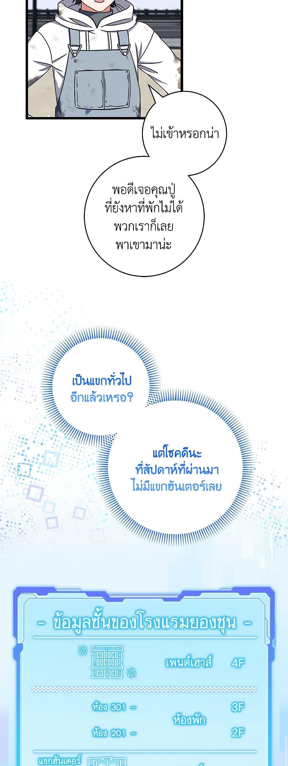 Manga-lc-com อ่านมังงะ อ่านการ์ตูน ออนไลน์ ฟรี Welcome to Dungeon Hotel ตอนที่ 1 2 3 4 5 6 7 8 9 10 11 12 13 14 ฟรี ไม่มีโฆษณา Manga-lc - อ่าน มังงะ อ่าน การ์ตูน ออนไลน์ อ่านมังงะ ฟรี