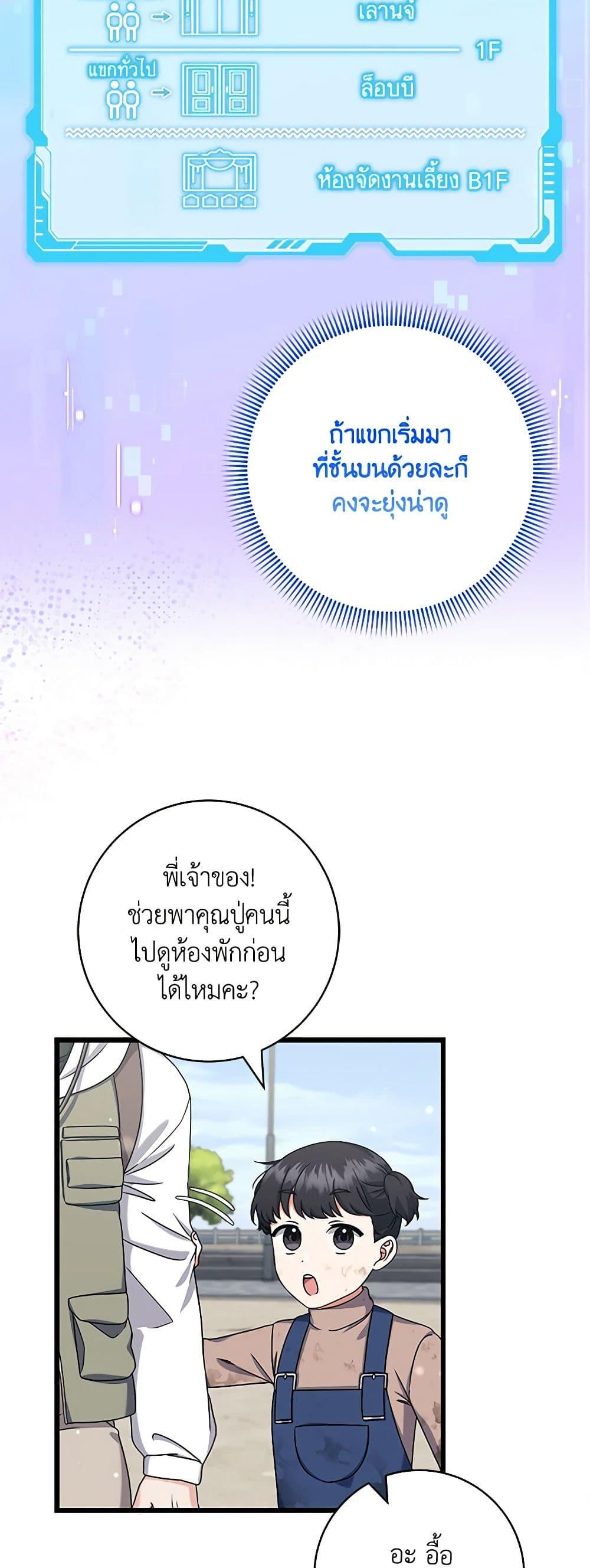 Manga-lc-com อ่านมังงะ อ่านการ์ตูน ออนไลน์ ฟรี Welcome to Dungeon Hotel ตอนที่ 1 2 3 4 5 6 7 8 9 10 11 12 13 14 ฟรี ไม่มีโฆษณา Manga-lc - อ่าน มังงะ อ่าน การ์ตูน ออนไลน์ อ่านมังงะ ฟรี