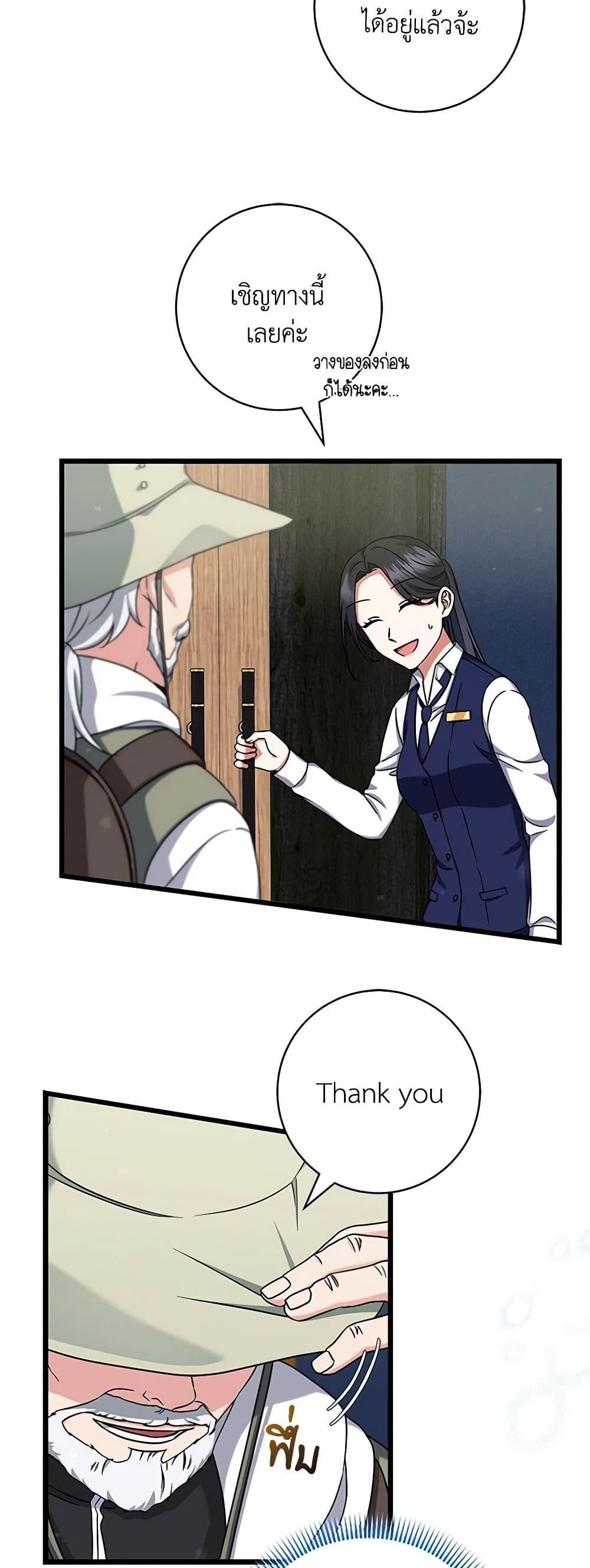 Manga-lc-com อ่านมังงะ อ่านการ์ตูน ออนไลน์ ฟรี Welcome to Dungeon Hotel ตอนที่ 1 2 3 4 5 6 7 8 9 10 11 12 13 14 ฟรี ไม่มีโฆษณา Manga-lc - อ่าน มังงะ อ่าน การ์ตูน ออนไลน์ อ่านมังงะ ฟรี