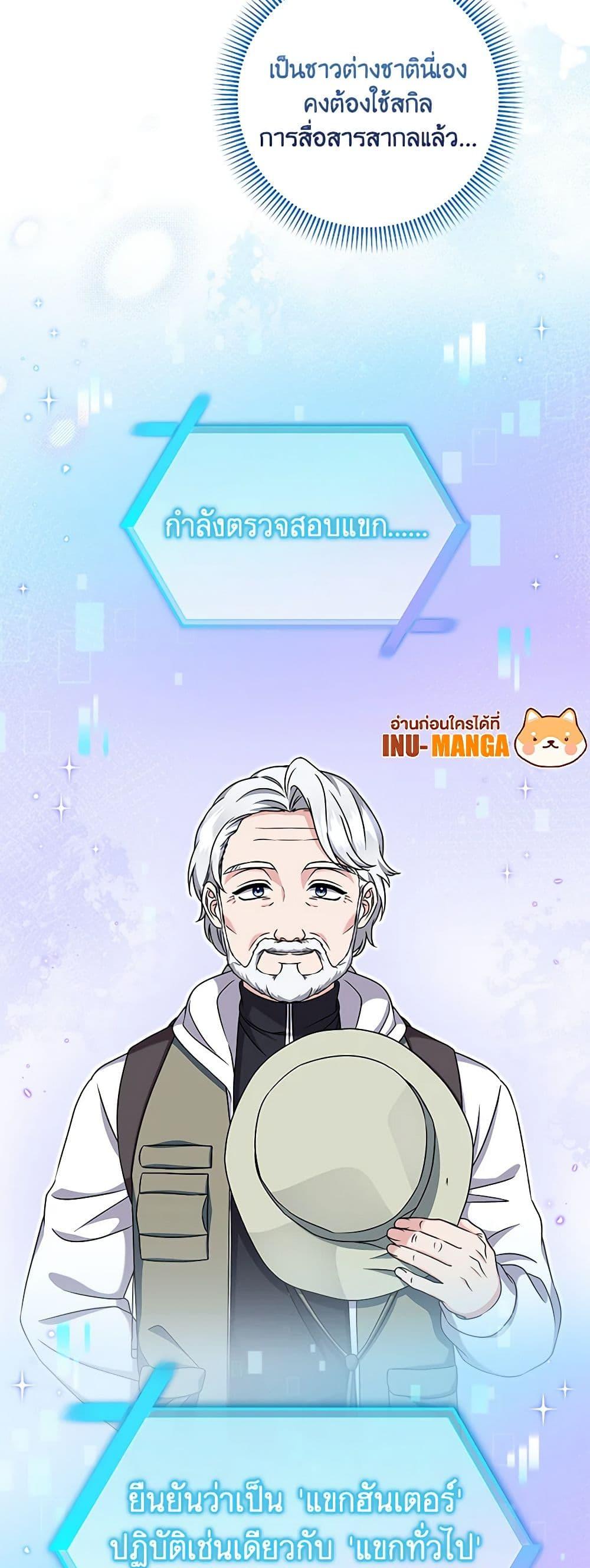 Manga-lc-com อ่านมังงะ อ่านการ์ตูน ออนไลน์ ฟรี Welcome to Dungeon Hotel ตอนที่ 1 2 3 4 5 6 7 8 9 10 11 12 13 14 ฟรี ไม่มีโฆษณา Manga-lc - อ่าน มังงะ อ่าน การ์ตูน ออนไลน์ อ่านมังงะ ฟรี