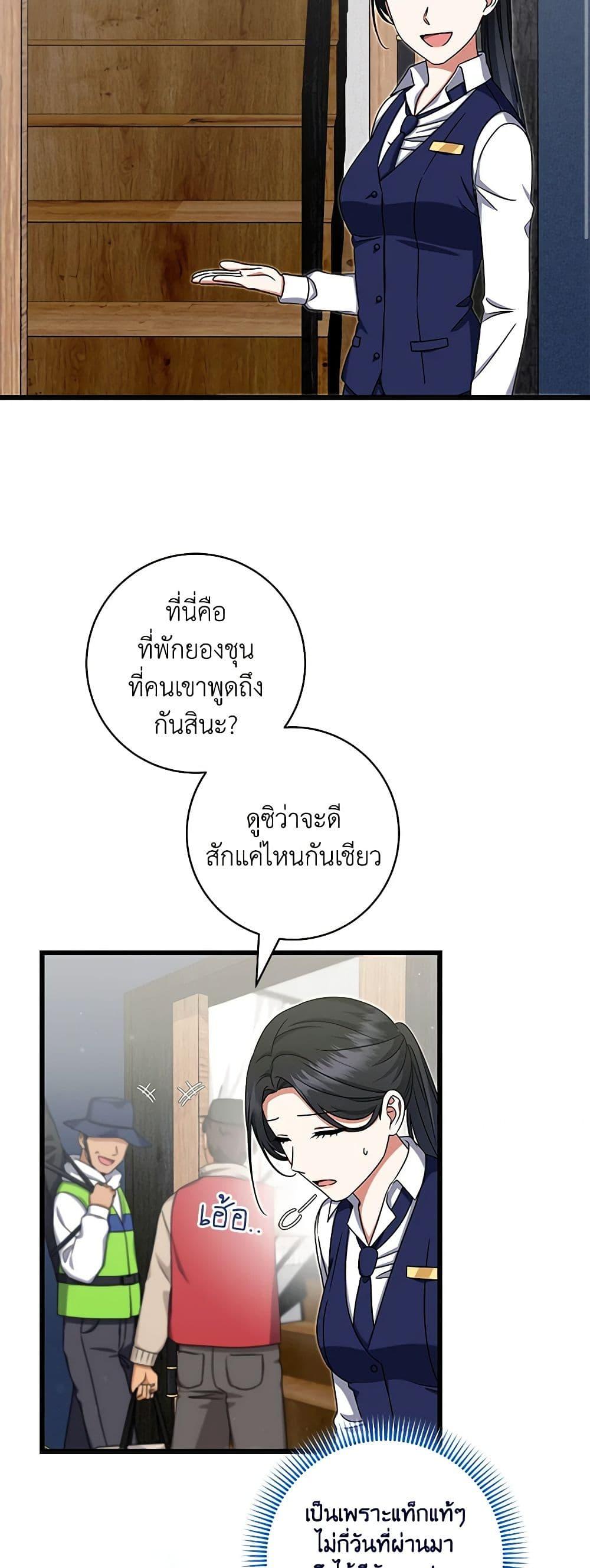 Manga-lc-com อ่านมังงะ อ่านการ์ตูน ออนไลน์ ฟรี Welcome to Dungeon Hotel ตอนที่ 1 2 3 4 5 6 7 8 9 10 11 12 13 14 ฟรี ไม่มีโฆษณา Manga-lc - อ่าน มังงะ อ่าน การ์ตูน ออนไลน์ อ่านมังงะ ฟรี