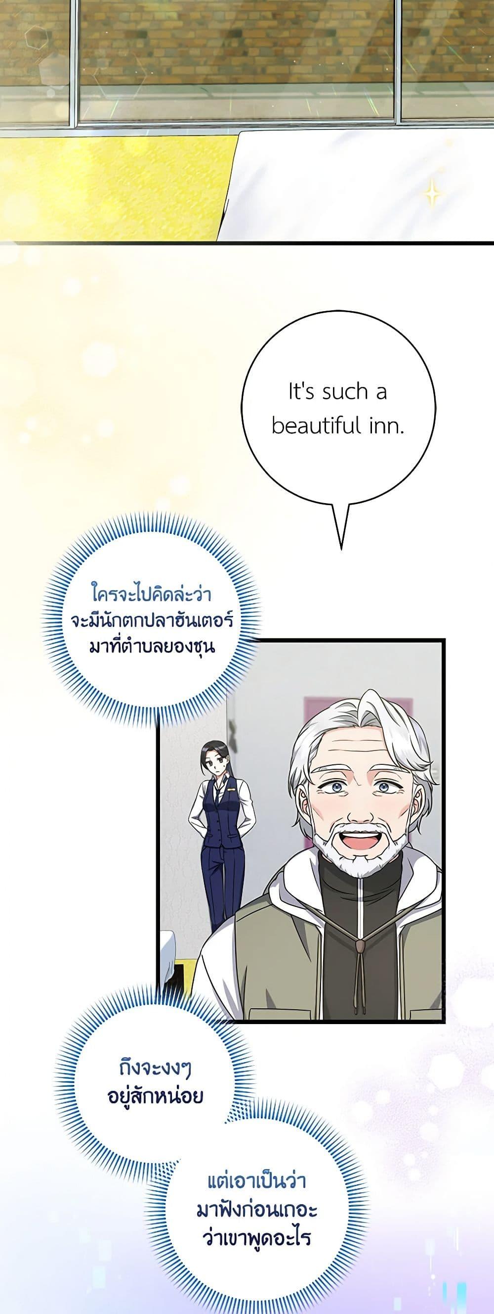 Manga-lc-com อ่านมังงะ อ่านการ์ตูน ออนไลน์ ฟรี Welcome to Dungeon Hotel ตอนที่ 1 2 3 4 5 6 7 8 9 10 11 12 13 14 ฟรี ไม่มีโฆษณา Manga-lc - อ่าน มังงะ อ่าน การ์ตูน ออนไลน์ อ่านมังงะ ฟรี