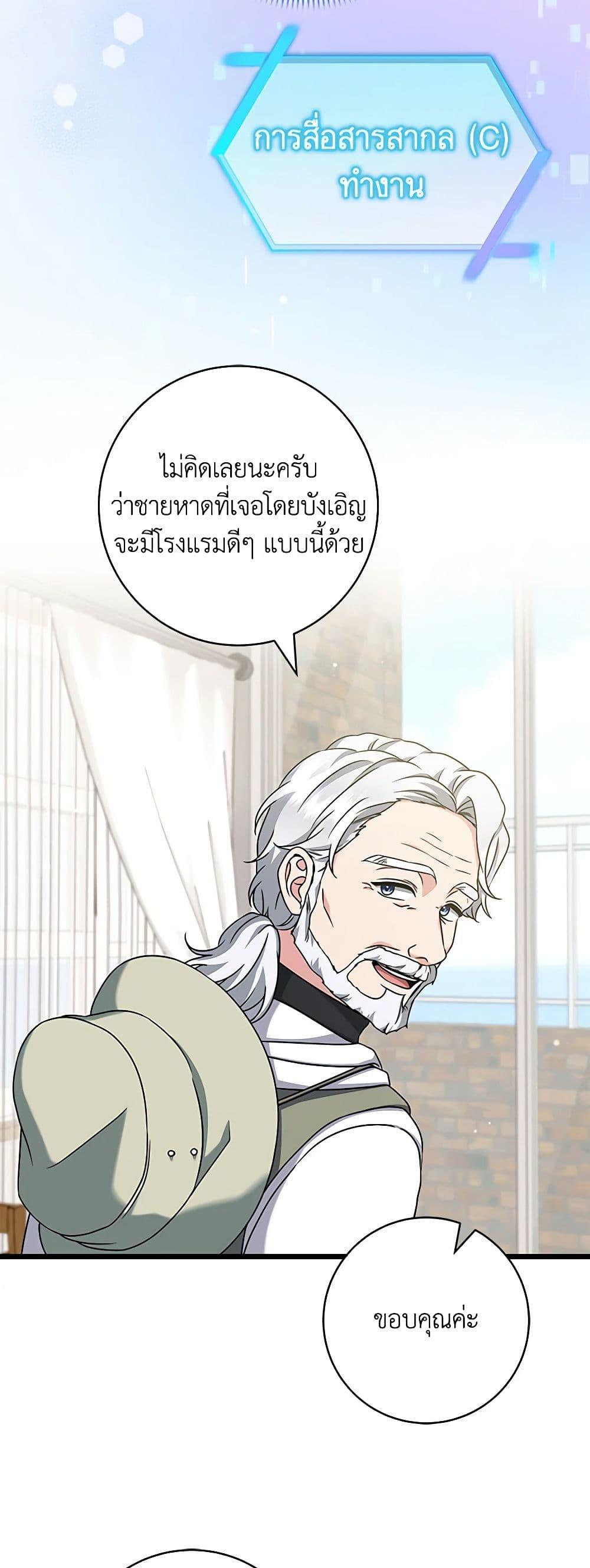 Manga-lc-com อ่านมังงะ อ่านการ์ตูน ออนไลน์ ฟรี Welcome to Dungeon Hotel ตอนที่ 1 2 3 4 5 6 7 8 9 10 11 12 13 14 ฟรี ไม่มีโฆษณา Manga-lc - อ่าน มังงะ อ่าน การ์ตูน ออนไลน์ อ่านมังงะ ฟรี