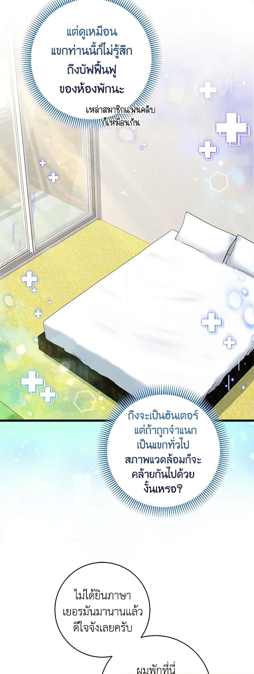 Manga-lc-com อ่านมังงะ อ่านการ์ตูน ออนไลน์ ฟรี Welcome to Dungeon Hotel ตอนที่ 1 2 3 4 5 6 7 8 9 10 11 12 13 14 ฟรี ไม่มีโฆษณา Manga-lc - อ่าน มังงะ อ่าน การ์ตูน ออนไลน์ อ่านมังงะ ฟรี