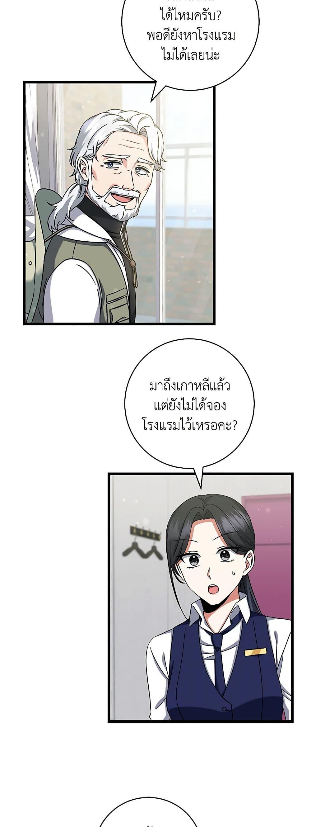 Manga-lc-com อ่านมังงะ อ่านการ์ตูน ออนไลน์ ฟรี Welcome to Dungeon Hotel ตอนที่ 1 2 3 4 5 6 7 8 9 10 11 12 13 14 ฟรี ไม่มีโฆษณา Manga-lc - อ่าน มังงะ อ่าน การ์ตูน ออนไลน์ อ่านมังงะ ฟรี