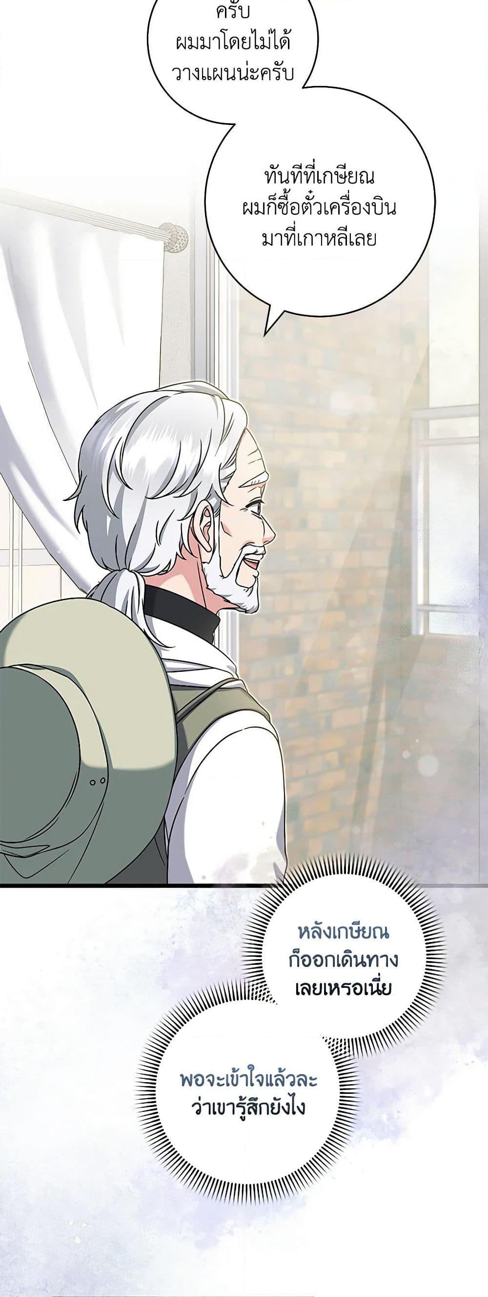 Manga-lc-com อ่านมังงะ อ่านการ์ตูน ออนไลน์ ฟรี Welcome to Dungeon Hotel ตอนที่ 1 2 3 4 5 6 7 8 9 10 11 12 13 14 ฟรี ไม่มีโฆษณา Manga-lc - อ่าน มังงะ อ่าน การ์ตูน ออนไลน์ อ่านมังงะ ฟรี