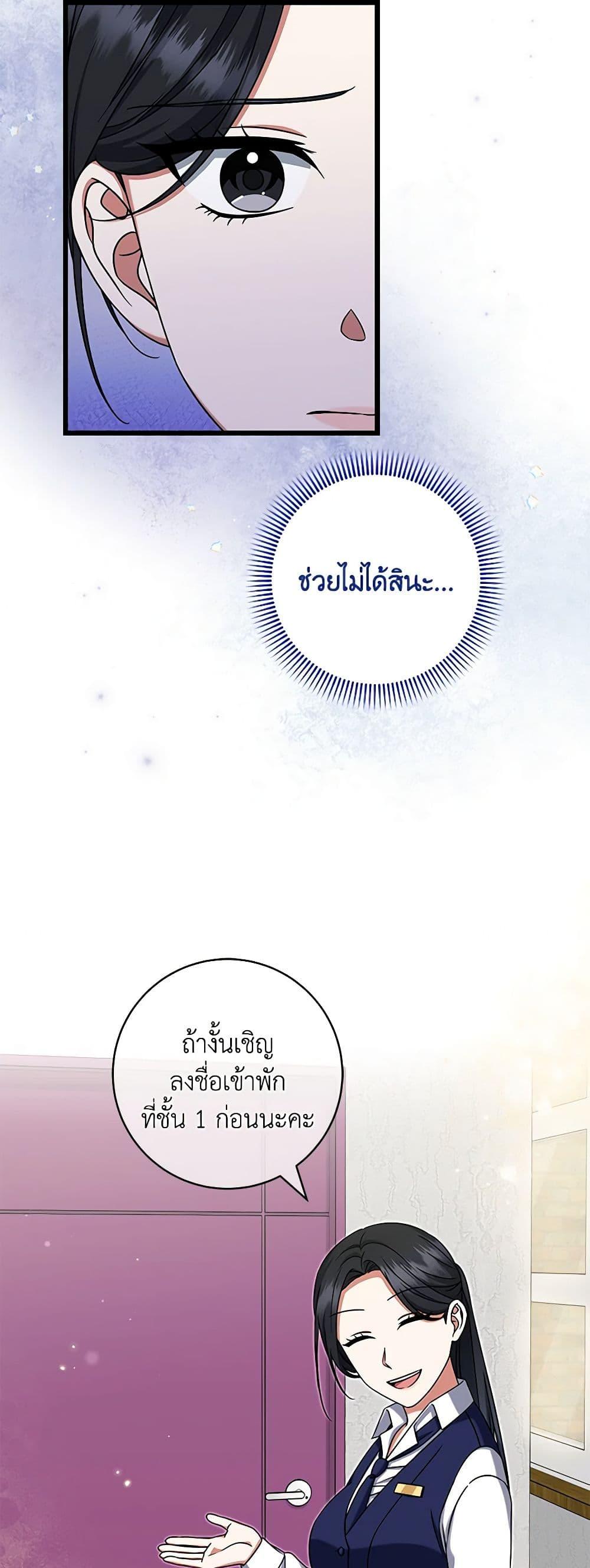 Manga-lc-com อ่านมังงะ อ่านการ์ตูน ออนไลน์ ฟรี Welcome to Dungeon Hotel ตอนที่ 1 2 3 4 5 6 7 8 9 10 11 12 13 14 ฟรี ไม่มีโฆษณา Manga-lc - อ่าน มังงะ อ่าน การ์ตูน ออนไลน์ อ่านมังงะ ฟรี