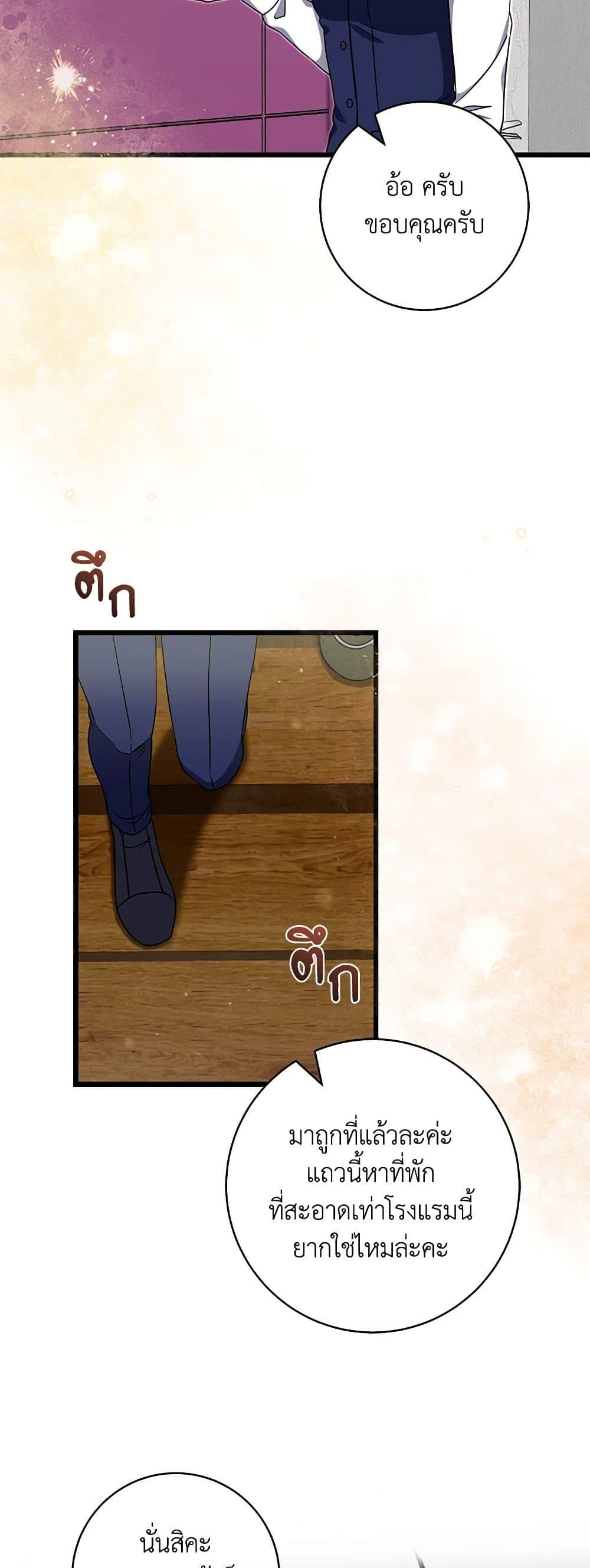 Manga-lc-com อ่านมังงะ อ่านการ์ตูน ออนไลน์ ฟรี Welcome to Dungeon Hotel ตอนที่ 1 2 3 4 5 6 7 8 9 10 11 12 13 14 ฟรี ไม่มีโฆษณา Manga-lc - อ่าน มังงะ อ่าน การ์ตูน ออนไลน์ อ่านมังงะ ฟรี