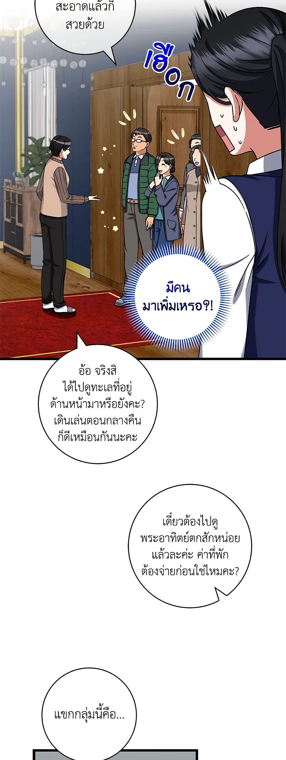 Manga-lc-com อ่านมังงะ อ่านการ์ตูน ออนไลน์ ฟรี Welcome to Dungeon Hotel ตอนที่ 1 2 3 4 5 6 7 8 9 10 11 12 13 14 ฟรี ไม่มีโฆษณา Manga-lc - อ่าน มังงะ อ่าน การ์ตูน ออนไลน์ อ่านมังงะ ฟรี