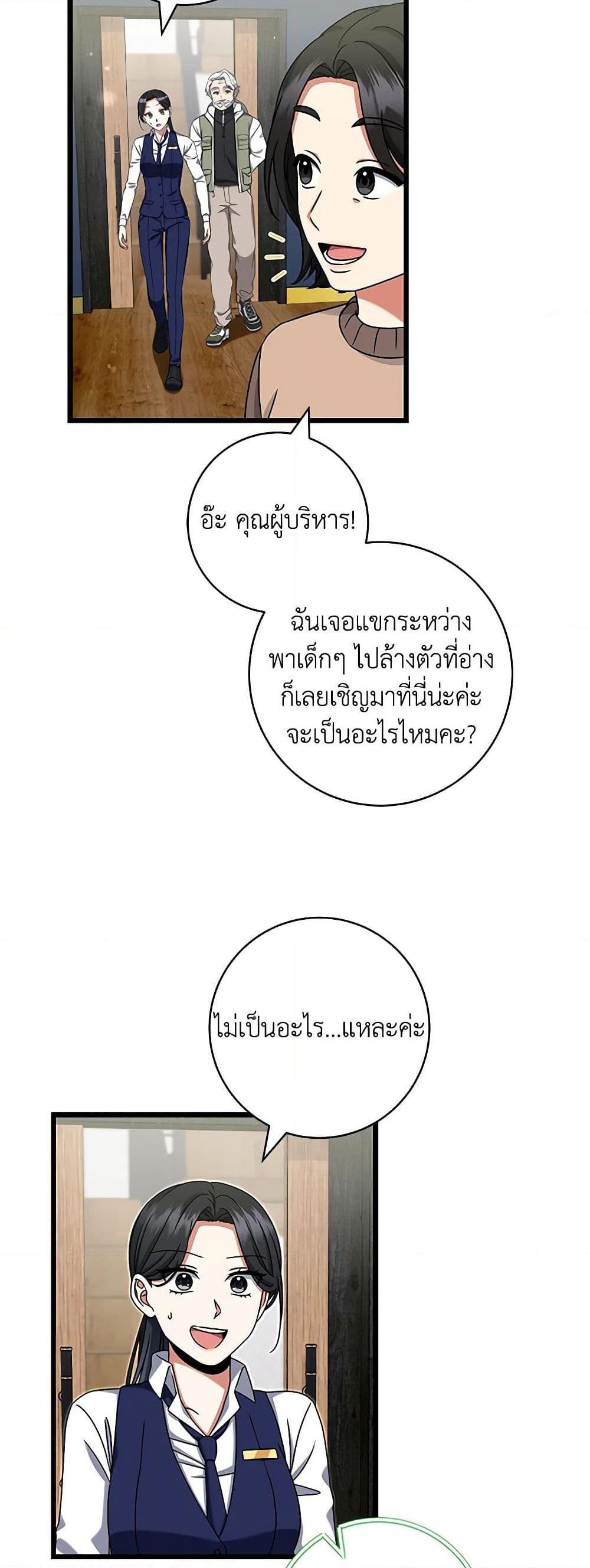 Manga-lc-com อ่านมังงะ อ่านการ์ตูน ออนไลน์ ฟรี Welcome to Dungeon Hotel ตอนที่ 1 2 3 4 5 6 7 8 9 10 11 12 13 14 ฟรี ไม่มีโฆษณา Manga-lc - อ่าน มังงะ อ่าน การ์ตูน ออนไลน์ อ่านมังงะ ฟรี