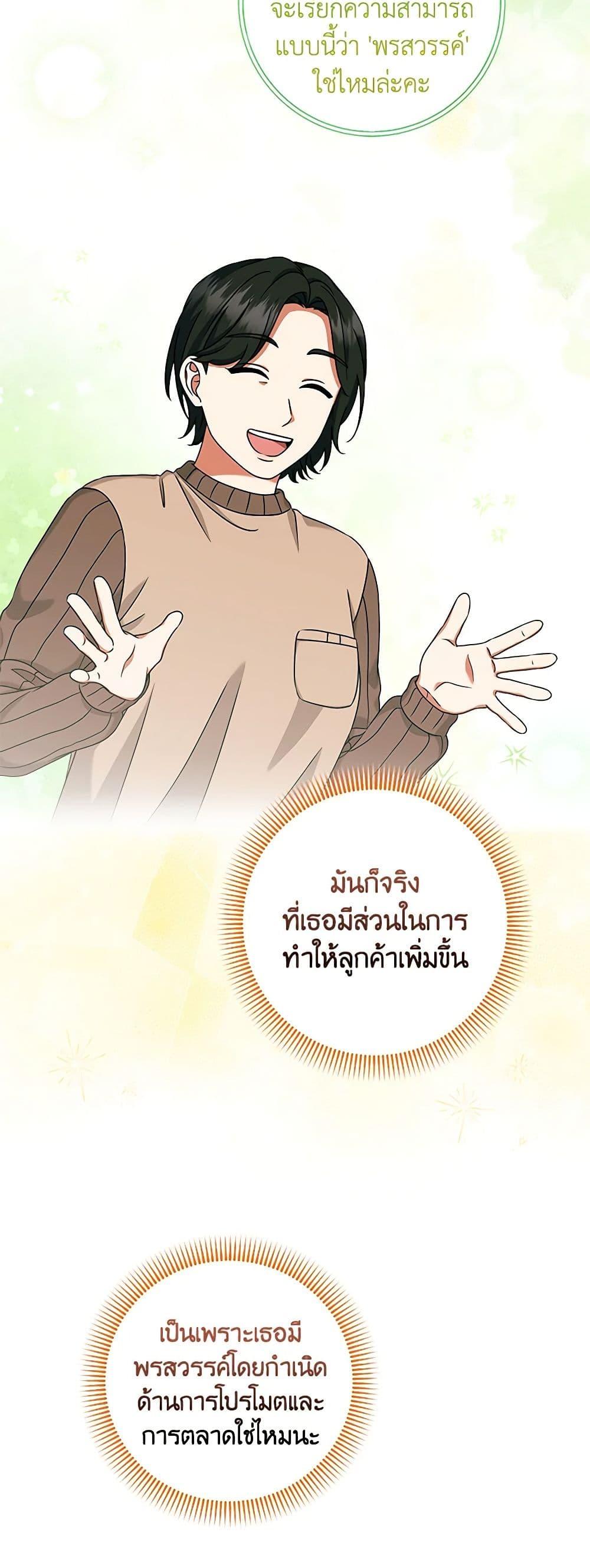 Manga-lc-com อ่านมังงะ อ่านการ์ตูน ออนไลน์ ฟรี Welcome to Dungeon Hotel ตอนที่ 1 2 3 4 5 6 7 8 9 10 11 12 13 14 ฟรี ไม่มีโฆษณา Manga-lc - อ่าน มังงะ อ่าน การ์ตูน ออนไลน์ อ่านมังงะ ฟรี