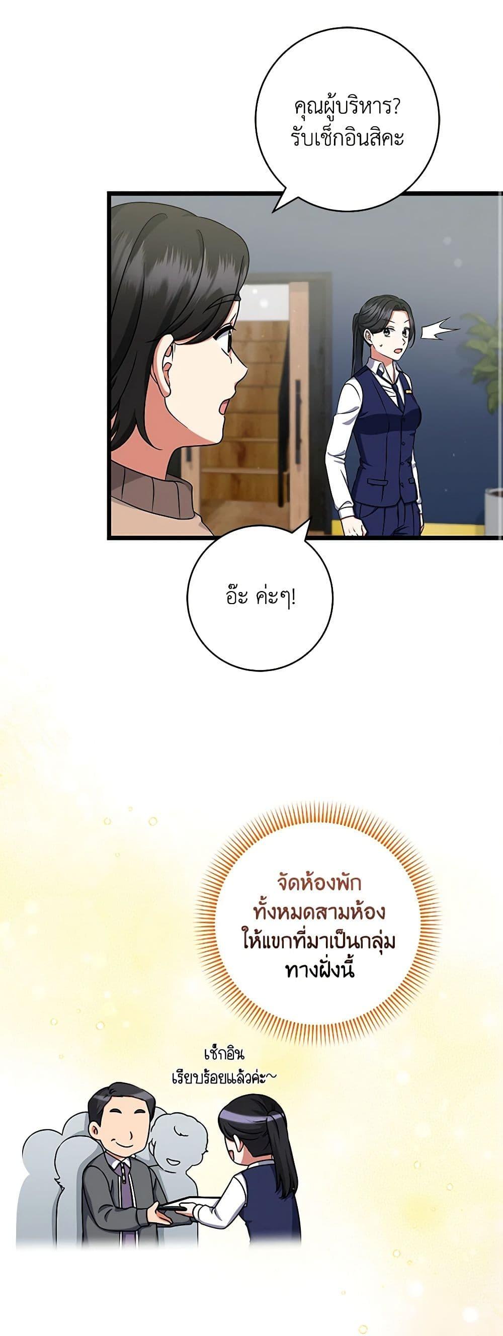 Manga-lc-com อ่านมังงะ อ่านการ์ตูน ออนไลน์ ฟรี Welcome to Dungeon Hotel ตอนที่ 1 2 3 4 5 6 7 8 9 10 11 12 13 14 ฟรี ไม่มีโฆษณา Manga-lc - อ่าน มังงะ อ่าน การ์ตูน ออนไลน์ อ่านมังงะ ฟรี