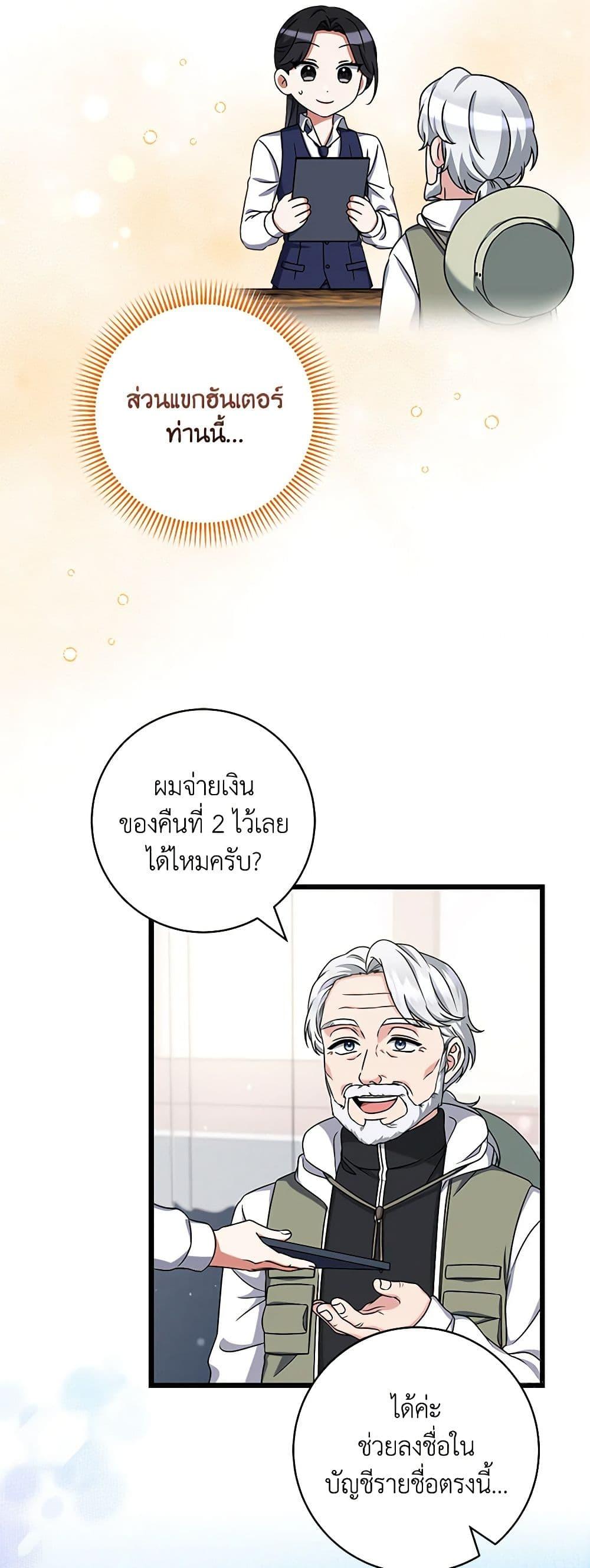 Manga-lc-com อ่านมังงะ อ่านการ์ตูน ออนไลน์ ฟรี Welcome to Dungeon Hotel ตอนที่ 1 2 3 4 5 6 7 8 9 10 11 12 13 14 ฟรี ไม่มีโฆษณา Manga-lc - อ่าน มังงะ อ่าน การ์ตูน ออนไลน์ อ่านมังงะ ฟรี