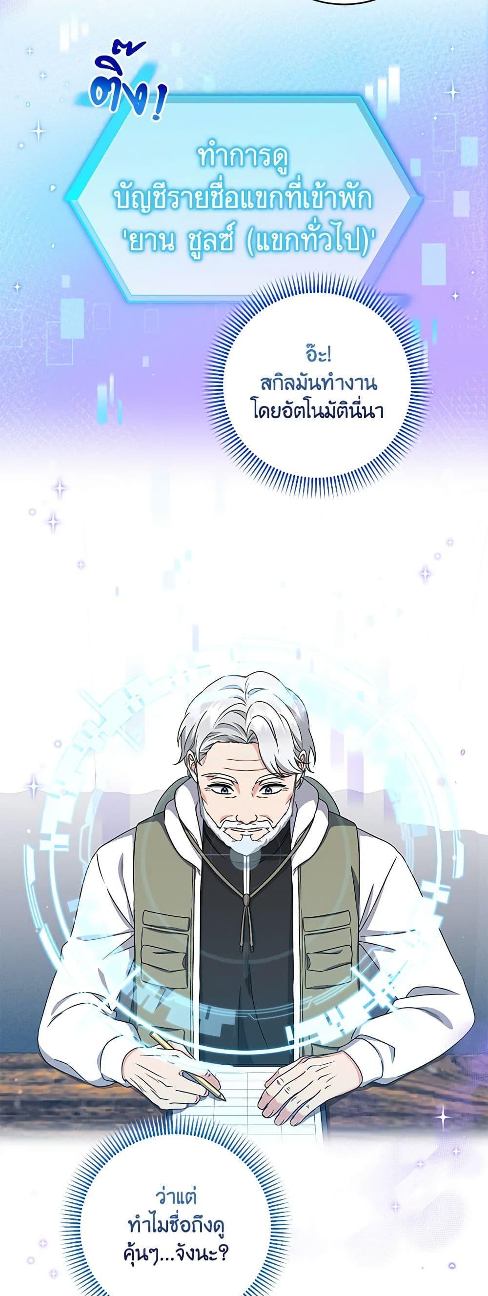 Manga-lc-com อ่านมังงะ อ่านการ์ตูน ออนไลน์ ฟรี Welcome to Dungeon Hotel ตอนที่ 1 2 3 4 5 6 7 8 9 10 11 12 13 14 ฟรี ไม่มีโฆษณา Manga-lc - อ่าน มังงะ อ่าน การ์ตูน ออนไลน์ อ่านมังงะ ฟรี