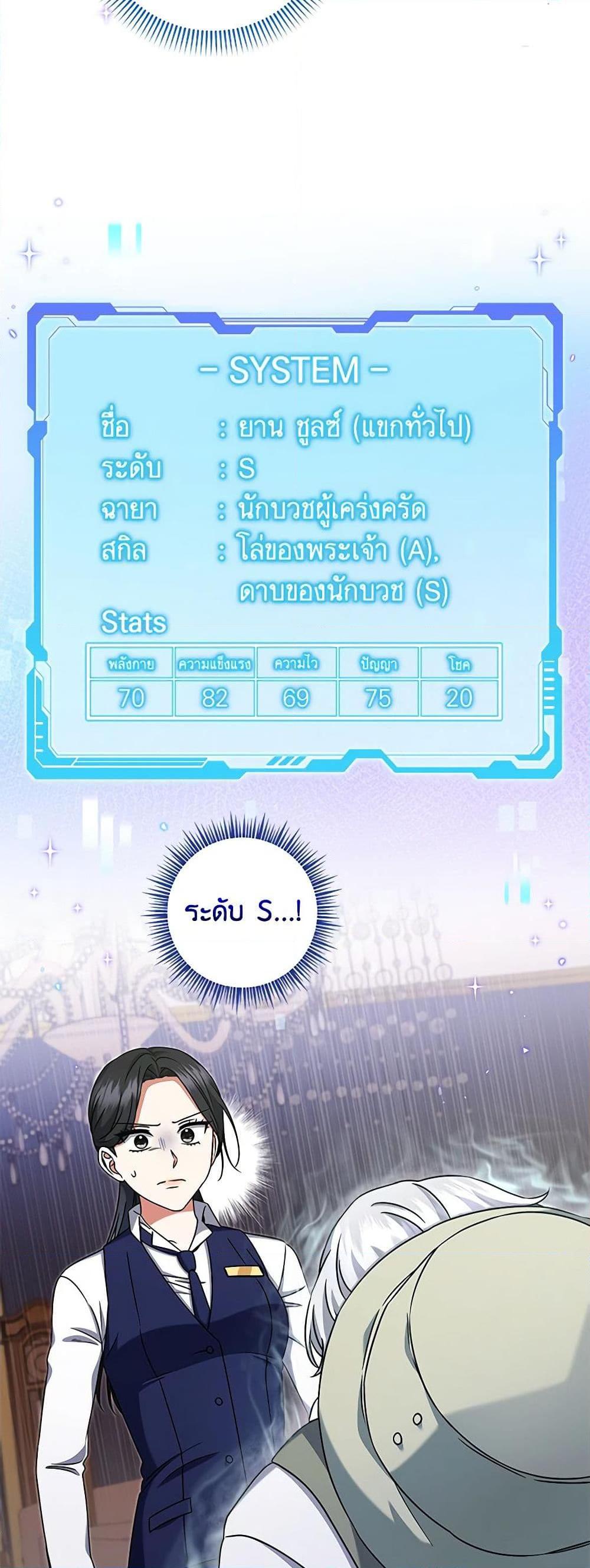 Manga-lc-com อ่านมังงะ อ่านการ์ตูน ออนไลน์ ฟรี Welcome to Dungeon Hotel ตอนที่ 1 2 3 4 5 6 7 8 9 10 11 12 13 14 ฟรี ไม่มีโฆษณา Manga-lc - อ่าน มังงะ อ่าน การ์ตูน ออนไลน์ อ่านมังงะ ฟรี