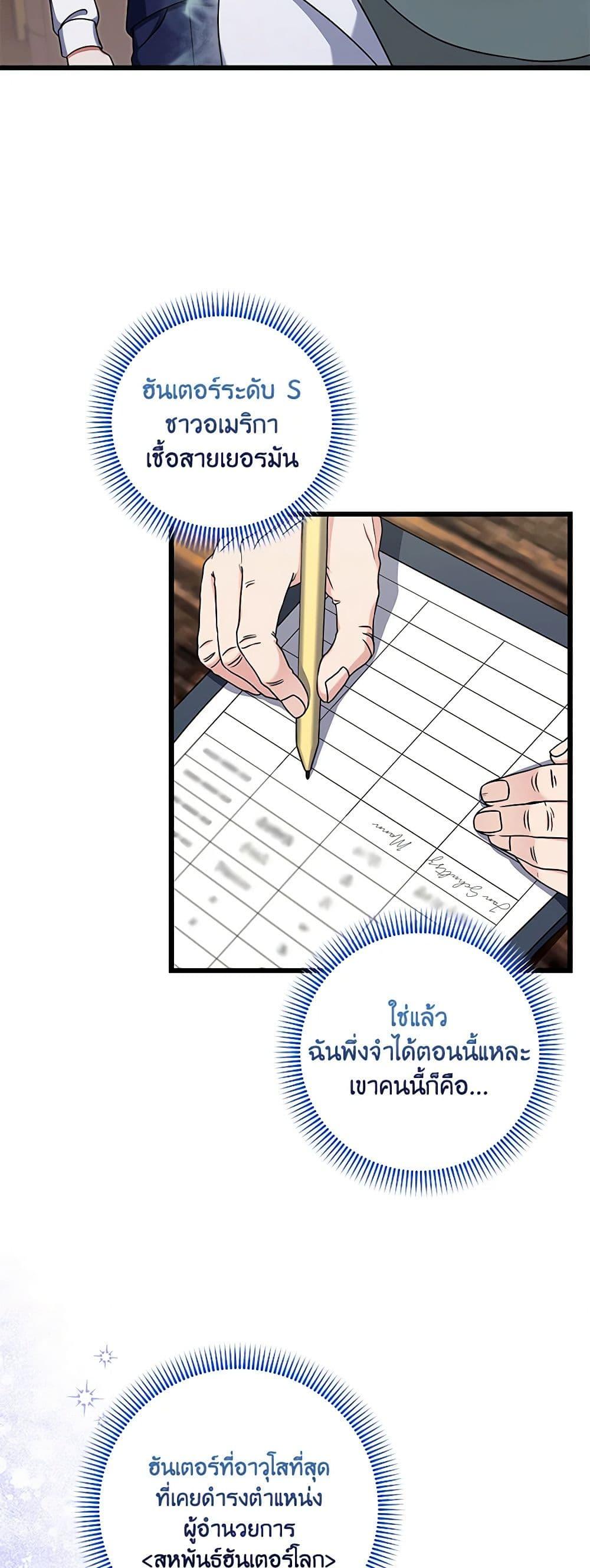 Manga-lc-com อ่านมังงะ อ่านการ์ตูน ออนไลน์ ฟรี Welcome to Dungeon Hotel ตอนที่ 1 2 3 4 5 6 7 8 9 10 11 12 13 14 ฟรี ไม่มีโฆษณา Manga-lc - อ่าน มังงะ อ่าน การ์ตูน ออนไลน์ อ่านมังงะ ฟรี