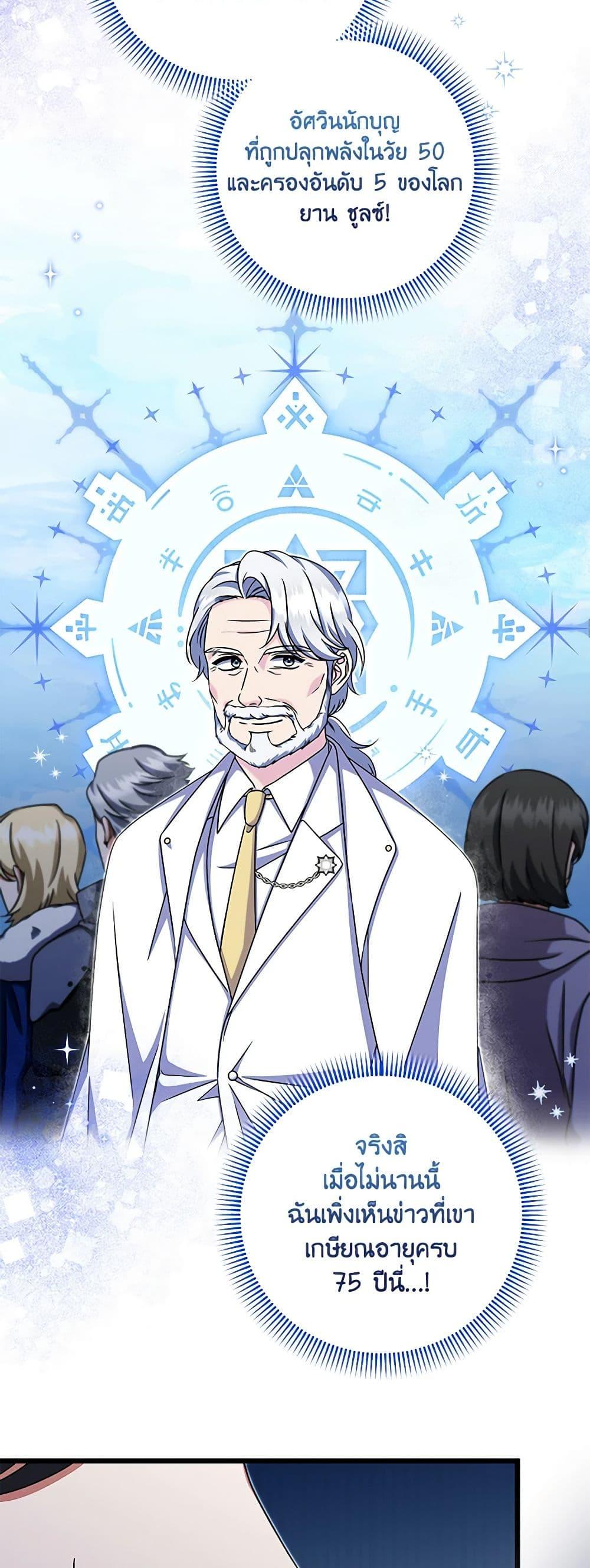 Manga-lc-com อ่านมังงะ อ่านการ์ตูน ออนไลน์ ฟรี Welcome to Dungeon Hotel ตอนที่ 1 2 3 4 5 6 7 8 9 10 11 12 13 14 ฟรี ไม่มีโฆษณา Manga-lc - อ่าน มังงะ อ่าน การ์ตูน ออนไลน์ อ่านมังงะ ฟรี