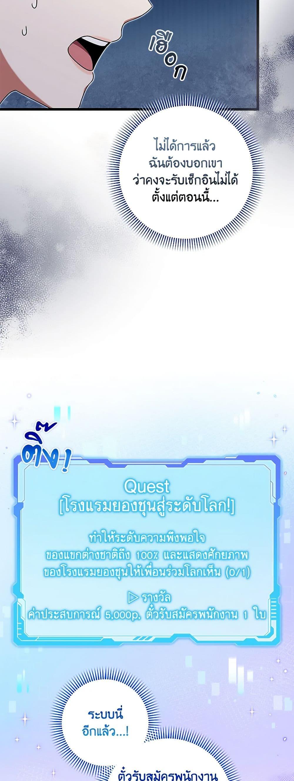 Manga-lc-com อ่านมังงะ อ่านการ์ตูน ออนไลน์ ฟรี Welcome to Dungeon Hotel ตอนที่ 1 2 3 4 5 6 7 8 9 10 11 12 13 14 ฟรี ไม่มีโฆษณา Manga-lc - อ่าน มังงะ อ่าน การ์ตูน ออนไลน์ อ่านมังงะ ฟรี