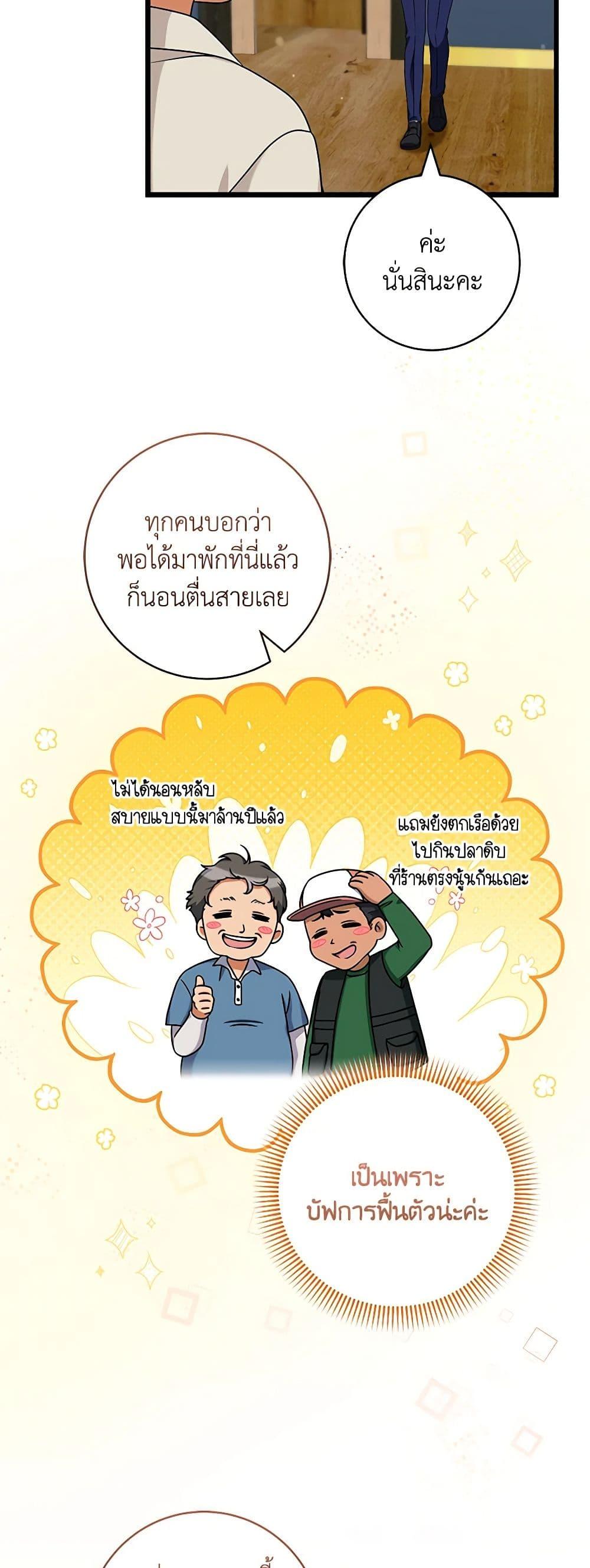 Manga-lc-com อ่านมังงะ อ่านการ์ตูน ออนไลน์ ฟรี Welcome to Dungeon Hotel ตอนที่ 1 2 3 4 5 6 7 8 9 10 11 12 13 14 ฟรี ไม่มีโฆษณา Manga-lc - อ่าน มังงะ อ่าน การ์ตูน ออนไลน์ อ่านมังงะ ฟรี