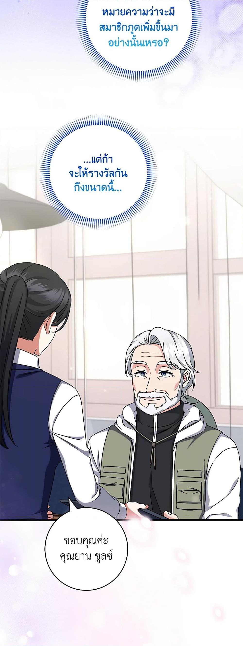 Manga-lc-com อ่านมังงะ อ่านการ์ตูน ออนไลน์ ฟรี Welcome to Dungeon Hotel ตอนที่ 1 2 3 4 5 6 7 8 9 10 11 12 13 14 ฟรี ไม่มีโฆษณา Manga-lc - อ่าน มังงะ อ่าน การ์ตูน ออนไลน์ อ่านมังงะ ฟรี