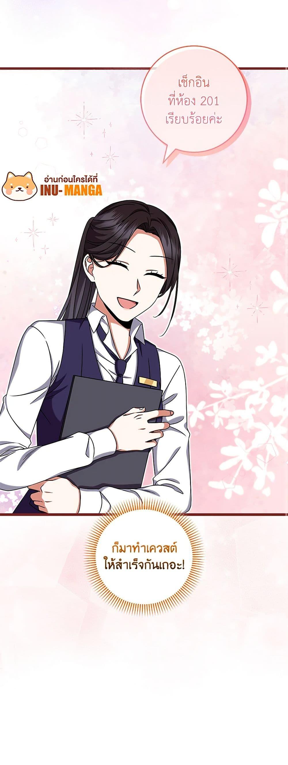 Manga-lc-com อ่านมังงะ อ่านการ์ตูน ออนไลน์ ฟรี Welcome to Dungeon Hotel ตอนที่ 1 2 3 4 5 6 7 8 9 10 11 12 13 14 ฟรี ไม่มีโฆษณา Manga-lc - อ่าน มังงะ อ่าน การ์ตูน ออนไลน์ อ่านมังงะ ฟรี