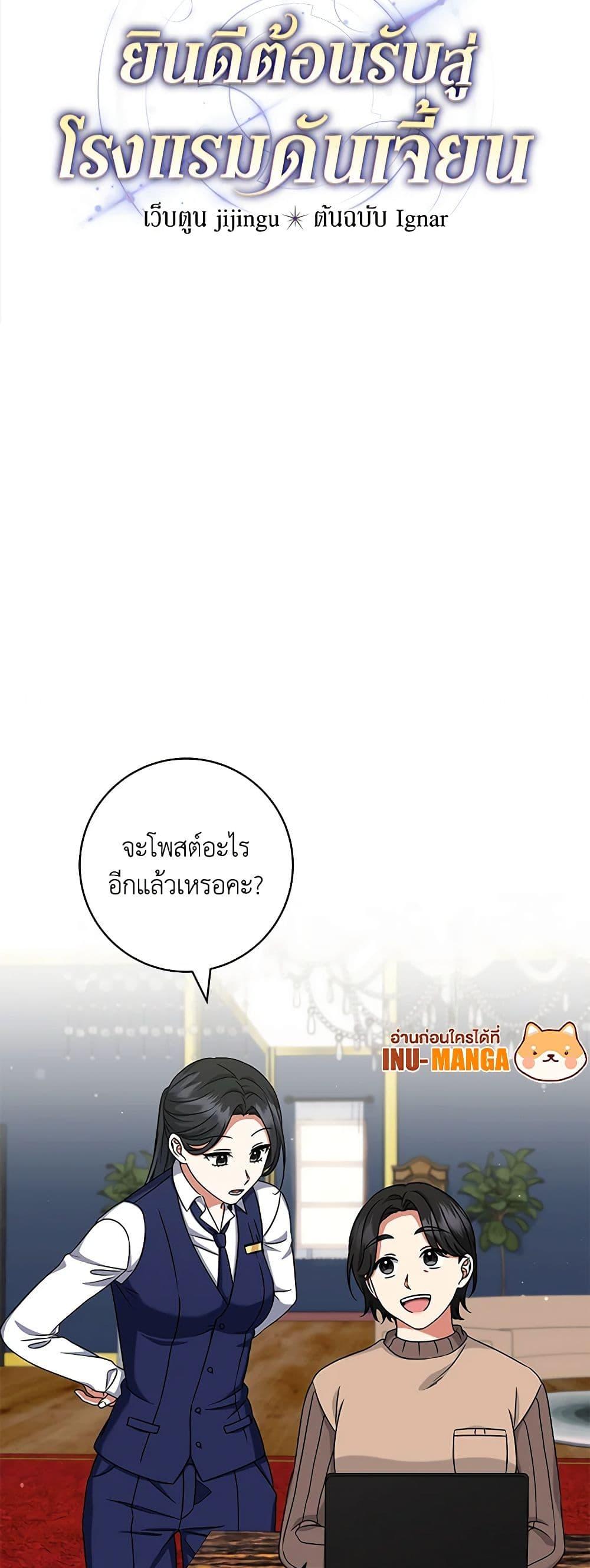 Manga-lc-com อ่านมังงะ อ่านการ์ตูน ออนไลน์ ฟรี Welcome to Dungeon Hotel ตอนที่ 1 2 3 4 5 6 7 8 9 10 11 12 13 14 ฟรี ไม่มีโฆษณา Manga-lc - อ่าน มังงะ อ่าน การ์ตูน ออนไลน์ อ่านมังงะ ฟรี