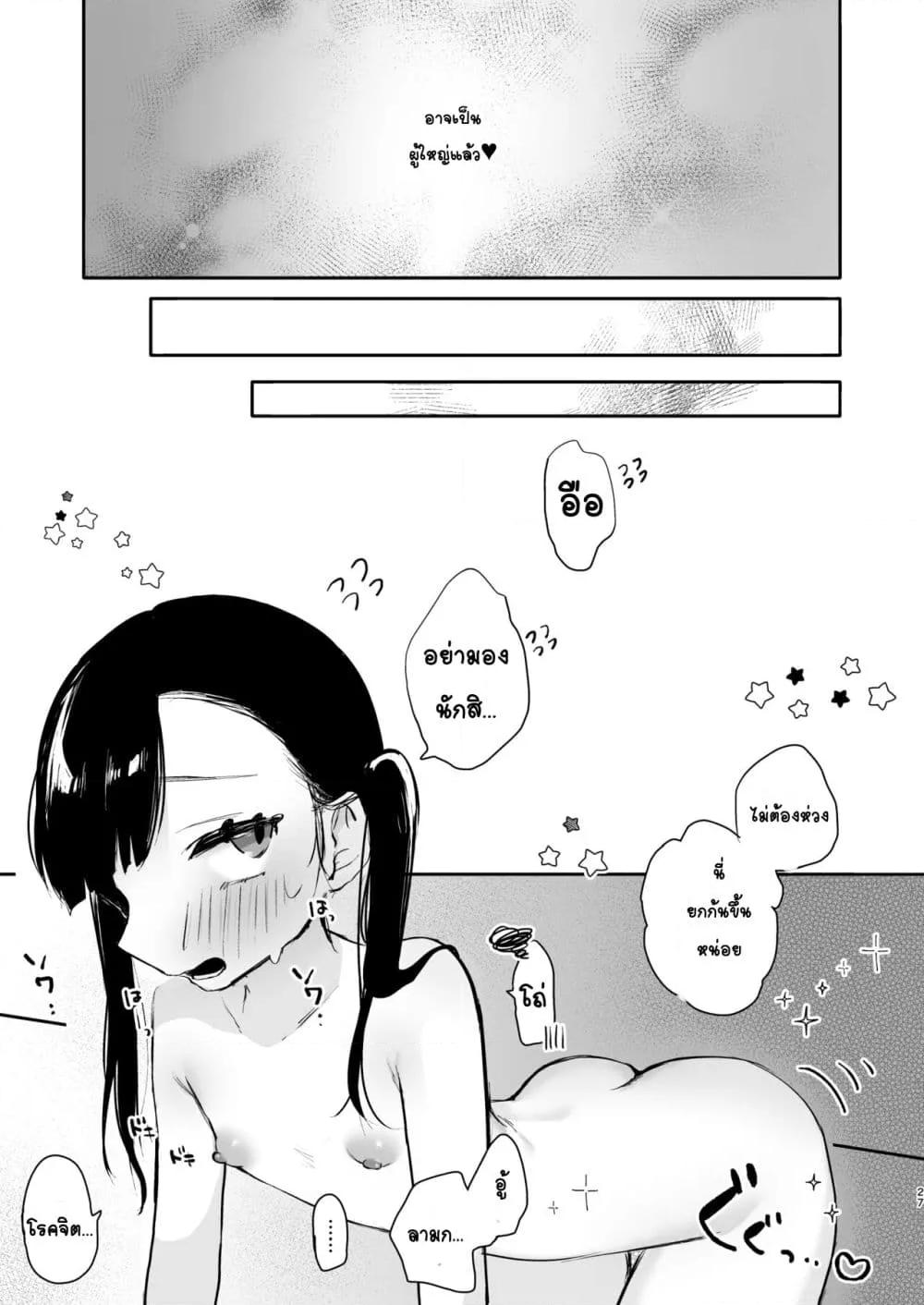 Doujin-Lc- อ่าน โดจิน มังฮวา เกาหลี ญี่ปุ่น จีน แปลไทย Kanon wa Otona dakara Nama de Nakadashi Shite mo Iin da yo เพราะคานนเป็นผู้ใหญ่แล้วจะแตกในก็ได้นะ ตอนที่ 1 2 3 4 5 6 7 8 9 10 11 12 13 14 ฟรี ไม่มีโฆษณา อ่าน โดจิน Manhwa เกาหลี ญี่ปุ่น จีน เรามีครบ คัดมาให้เน้นๆ โดจิน 18+ รับประกันความฟินโดย  Doujin Lc