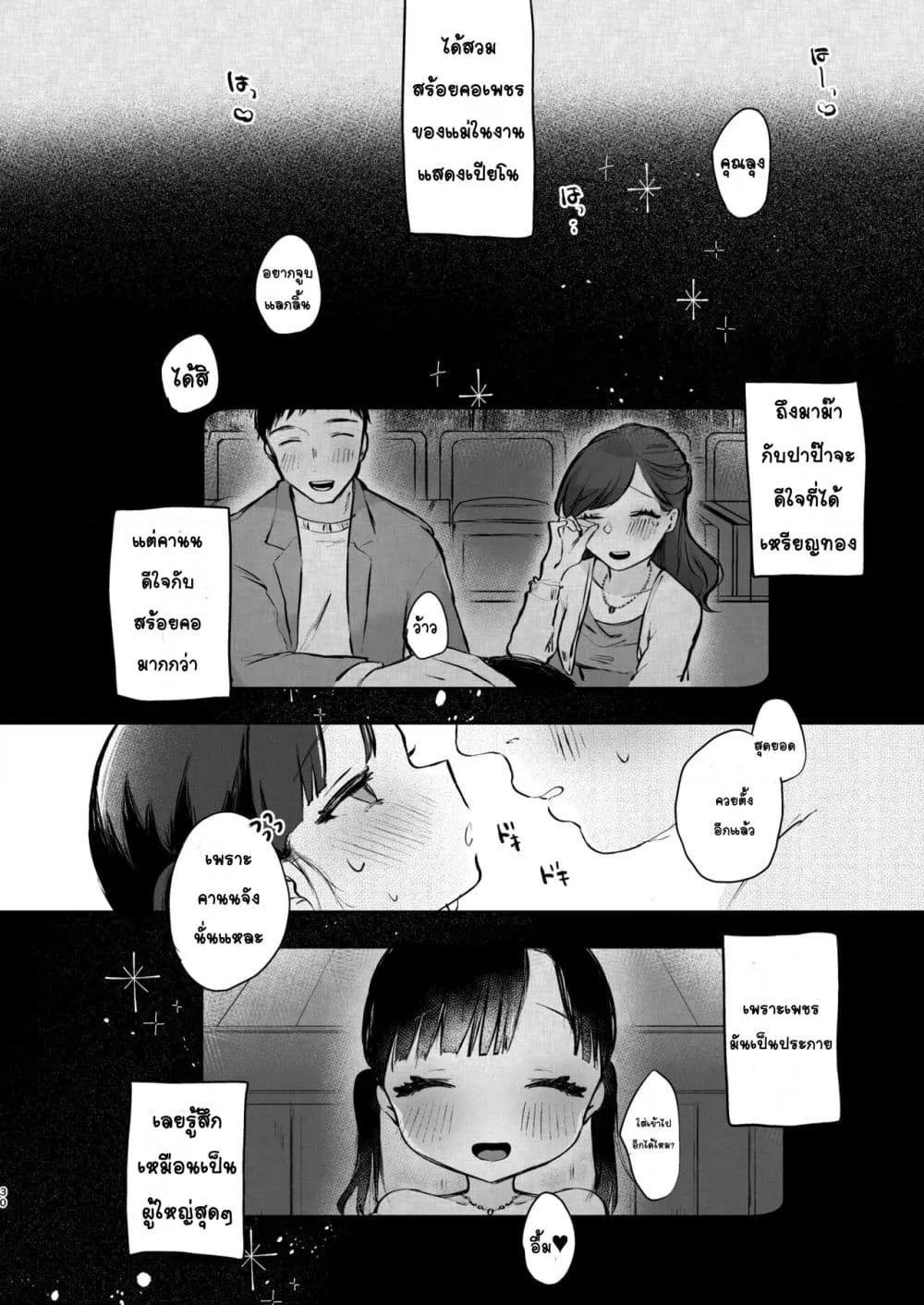 Doujin-Lc- อ่าน โดจิน มังฮวา เกาหลี ญี่ปุ่น จีน แปลไทย Kanon wa Otona dakara Nama de Nakadashi Shite mo Iin da yo เพราะคานนเป็นผู้ใหญ่แล้วจะแตกในก็ได้นะ ตอนที่ 1 2 3 4 5 6 7 8 9 10 11 12 13 14 ฟรี ไม่มีโฆษณา อ่าน โดจิน Manhwa เกาหลี ญี่ปุ่น จีน เรามีครบ คัดมาให้เน้นๆ โดจิน 18+ รับประกันความฟินโดย  Doujin Lc