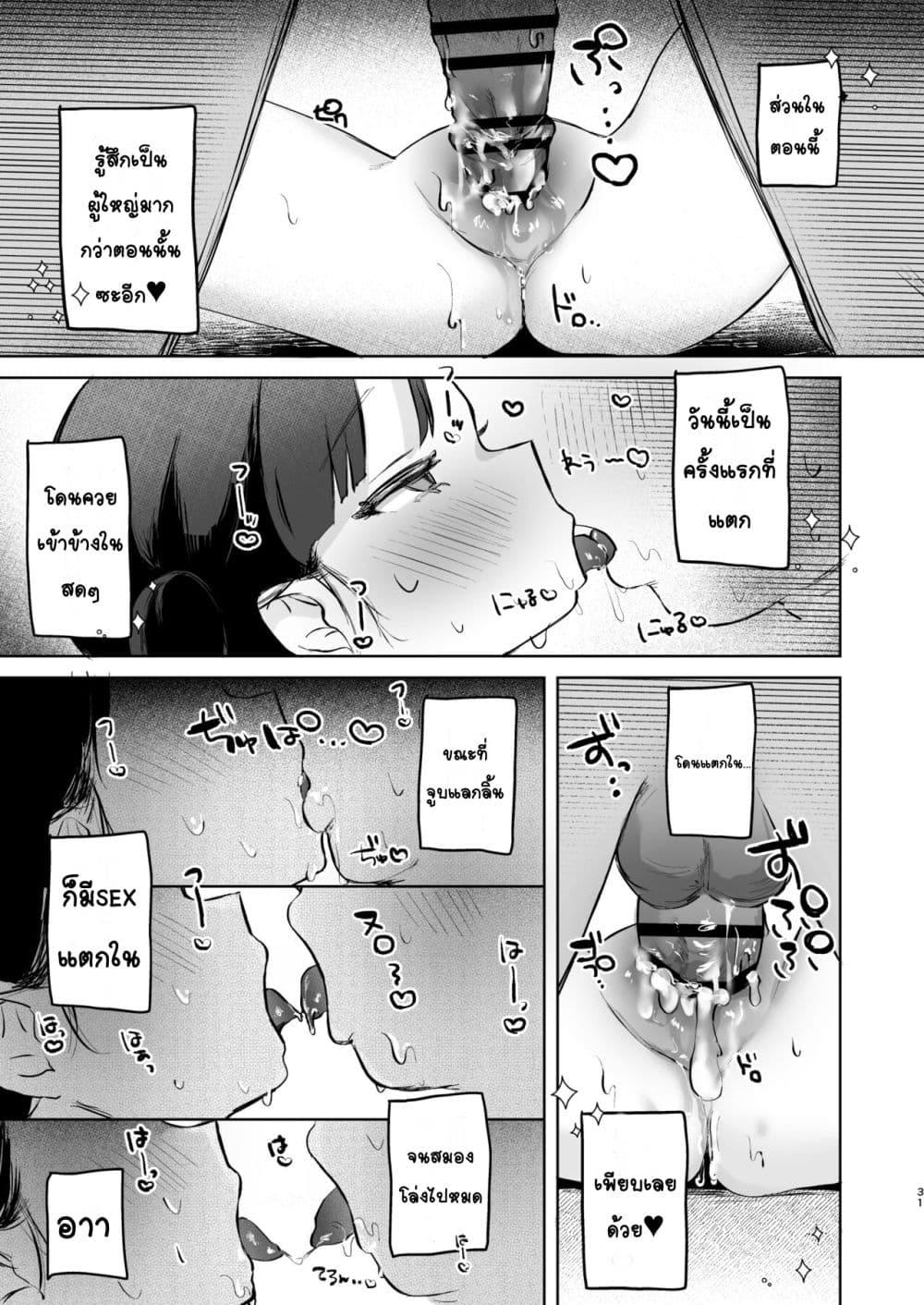 Doujin-Lc- อ่าน โดจิน มังฮวา เกาหลี ญี่ปุ่น จีน แปลไทย Kanon wa Otona dakara Nama de Nakadashi Shite mo Iin da yo เพราะคานนเป็นผู้ใหญ่แล้วจะแตกในก็ได้นะ ตอนที่ 1 2 3 4 5 6 7 8 9 10 11 12 13 14 ฟรี ไม่มีโฆษณา อ่าน โดจิน Manhwa เกาหลี ญี่ปุ่น จีน เรามีครบ คัดมาให้เน้นๆ โดจิน 18+ รับประกันความฟินโดย  Doujin Lc