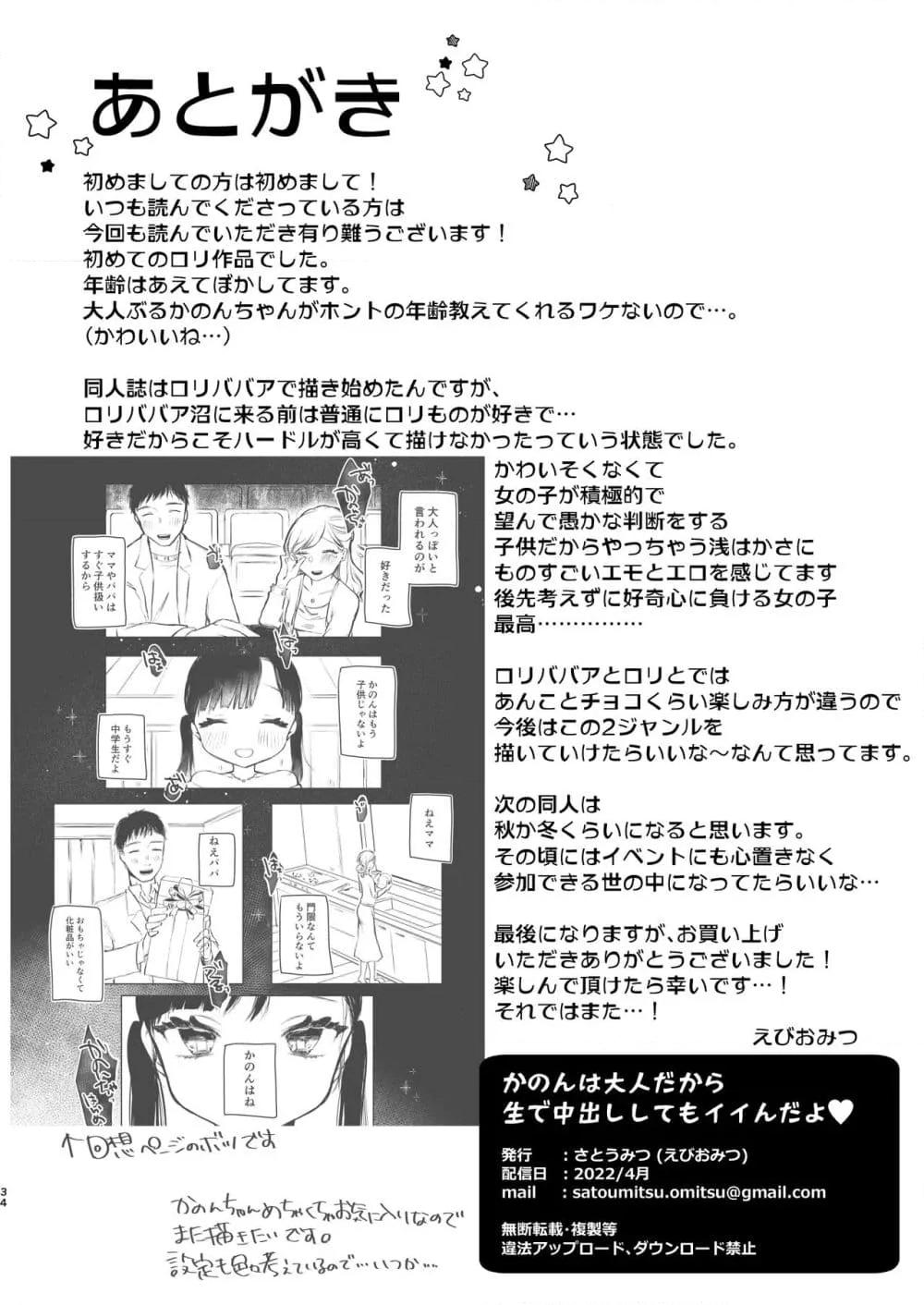 Doujin-Lc- อ่าน โดจิน มังฮวา เกาหลี ญี่ปุ่น จีน แปลไทย Kanon wa Otona dakara Nama de Nakadashi Shite mo Iin da yo เพราะคานนเป็นผู้ใหญ่แล้วจะแตกในก็ได้นะ ตอนที่ 1 2 3 4 5 6 7 8 9 10 11 12 13 14 ฟรี ไม่มีโฆษณา อ่าน โดจิน Manhwa เกาหลี ญี่ปุ่น จีน เรามีครบ คัดมาให้เน้นๆ โดจิน 18+ รับประกันความฟินโดย  Doujin Lc