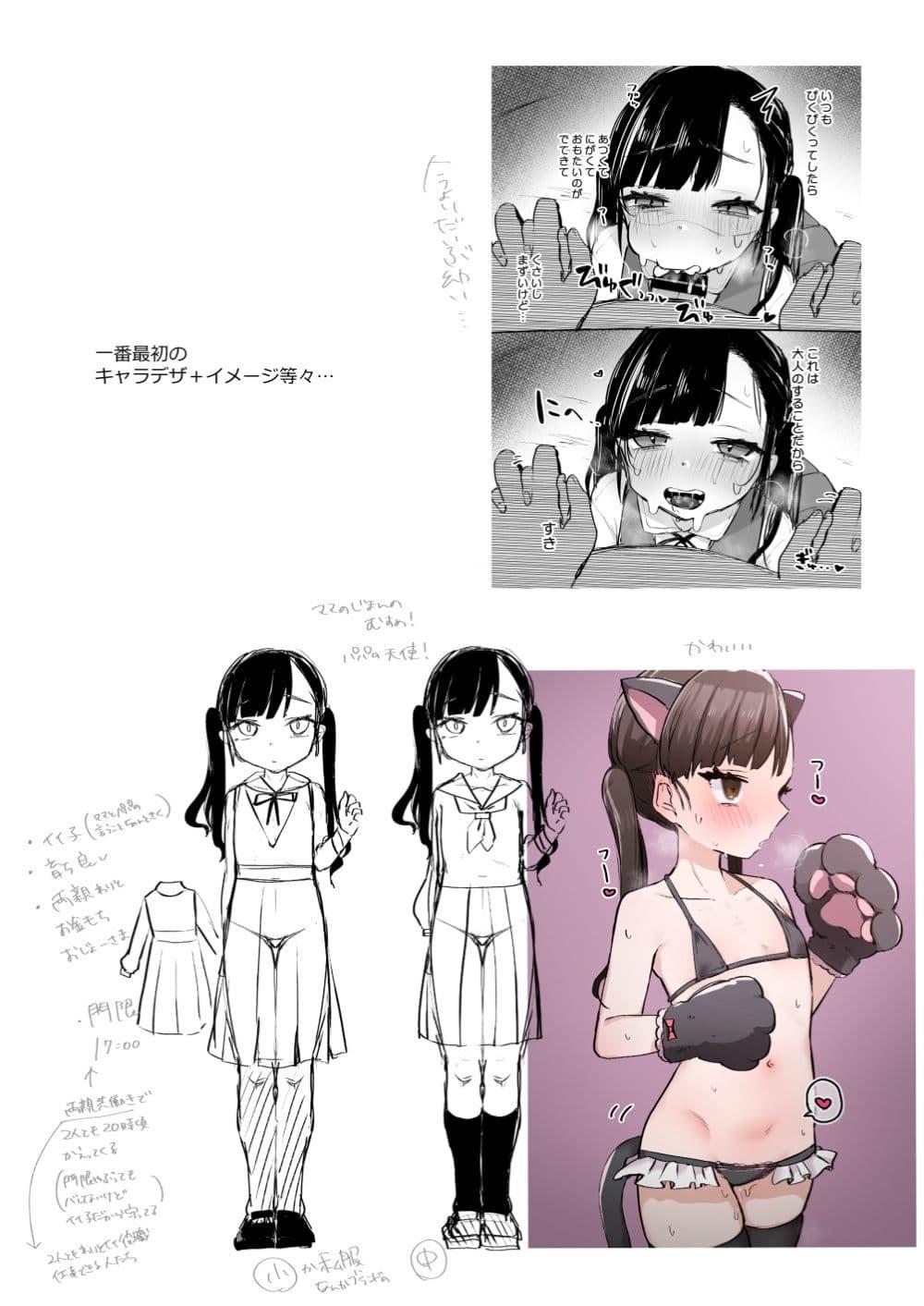 Doujin-Lc- อ่าน โดจิน มังฮวา เกาหลี ญี่ปุ่น จีน แปลไทย Kanon wa Otona dakara Nama de Nakadashi Shite mo Iin da yo เพราะคานนเป็นผู้ใหญ่แล้วจะแตกในก็ได้นะ ตอนที่ 1 2 3 4 5 6 7 8 9 10 11 12 13 14 ฟรี ไม่มีโฆษณา อ่าน โดจิน Manhwa เกาหลี ญี่ปุ่น จีน เรามีครบ คัดมาให้เน้นๆ โดจิน 18+ รับประกันความฟินโดย  Doujin Lc
