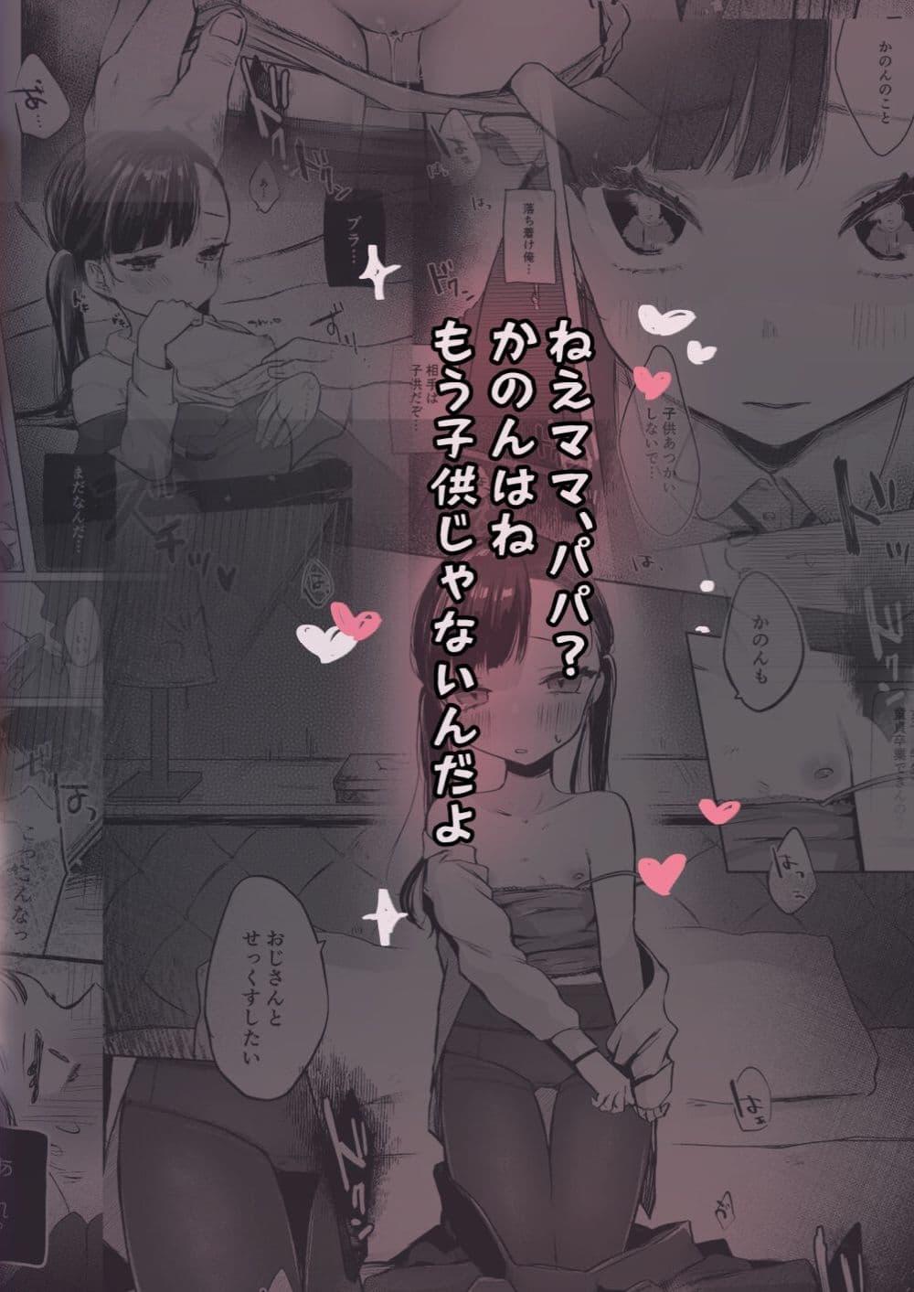 Doujin-Lc- อ่าน โดจิน มังฮวา เกาหลี ญี่ปุ่น จีน แปลไทย Kanon wa Otona dakara Nama de Nakadashi Shite mo Iin da yo เพราะคานนเป็นผู้ใหญ่แล้วจะแตกในก็ได้นะ ตอนที่ 1 2 3 4 5 6 7 8 9 10 11 12 13 14 ฟรี ไม่มีโฆษณา อ่าน โดจิน Manhwa เกาหลี ญี่ปุ่น จีน เรามีครบ คัดมาให้เน้นๆ โดจิน 18+ รับประกันความฟินโดย  Doujin Lc