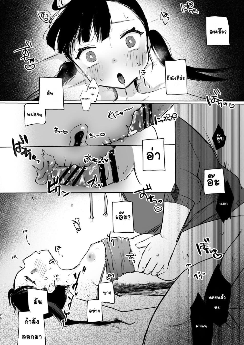 Doujin-Lc- อ่าน โดจิน มังฮวา เกาหลี ญี่ปุ่น จีน แปลไทย Kanon wa Otona dakara Nama de Nakadashi Shite mo Iin da yo เพราะคานนเป็นผู้ใหญ่แล้วจะแตกในก็ได้นะ ตอนที่ 1 2 3 4 5 6 7 8 9 10 11 12 13 14 ฟรี ไม่มีโฆษณา อ่าน โดจิน Manhwa เกาหลี ญี่ปุ่น จีน เรามีครบ คัดมาให้เน้นๆ โดจิน 18+ รับประกันความฟินโดย  Doujin Lc