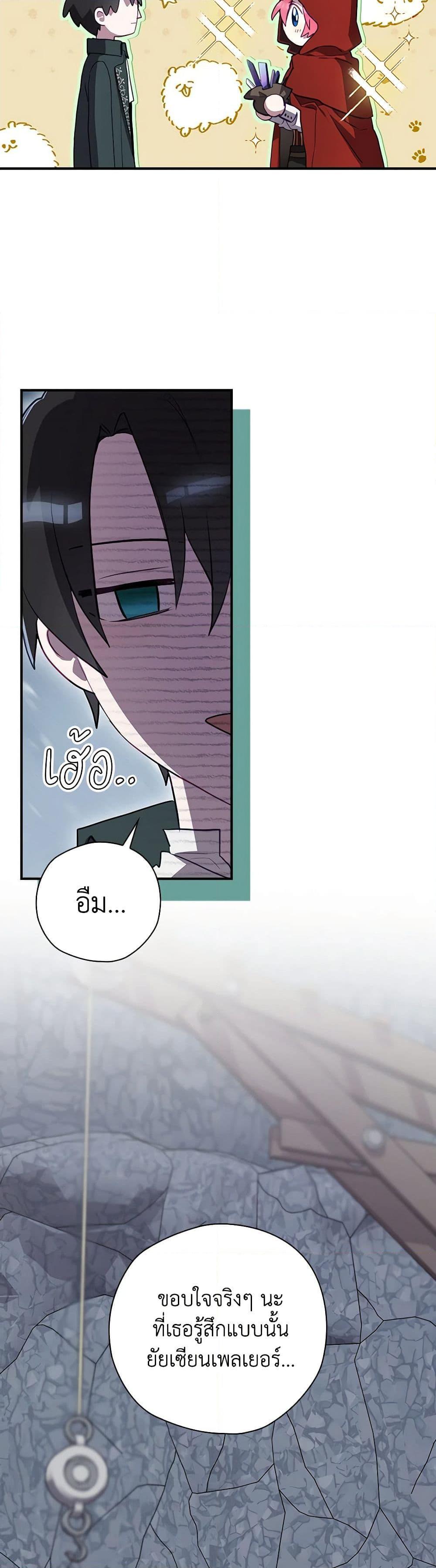Manga-lc-com อ่านมังงะ อ่านการ์ตูน ออนไลน์ ฟรี Ending Maker ตอนที่ 1 2 3 4 5 6 7 8 9 10 11 12 13 14 ฟรี ไม่มีโฆษณา Manga-lc - อ่าน มังงะ อ่าน การ์ตูน ออนไลน์ อ่านมังงะ ฟรี
