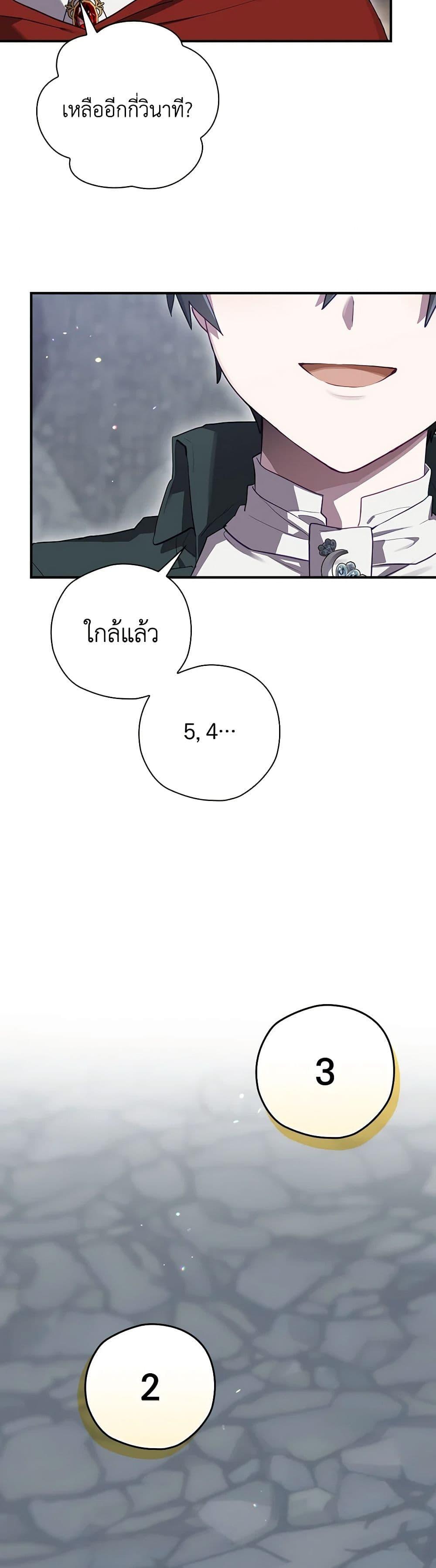Manga-lc-com อ่านมังงะ อ่านการ์ตูน ออนไลน์ ฟรี Ending Maker ตอนที่ 1 2 3 4 5 6 7 8 9 10 11 12 13 14 ฟรี ไม่มีโฆษณา Manga-lc - อ่าน มังงะ อ่าน การ์ตูน ออนไลน์ อ่านมังงะ ฟรี