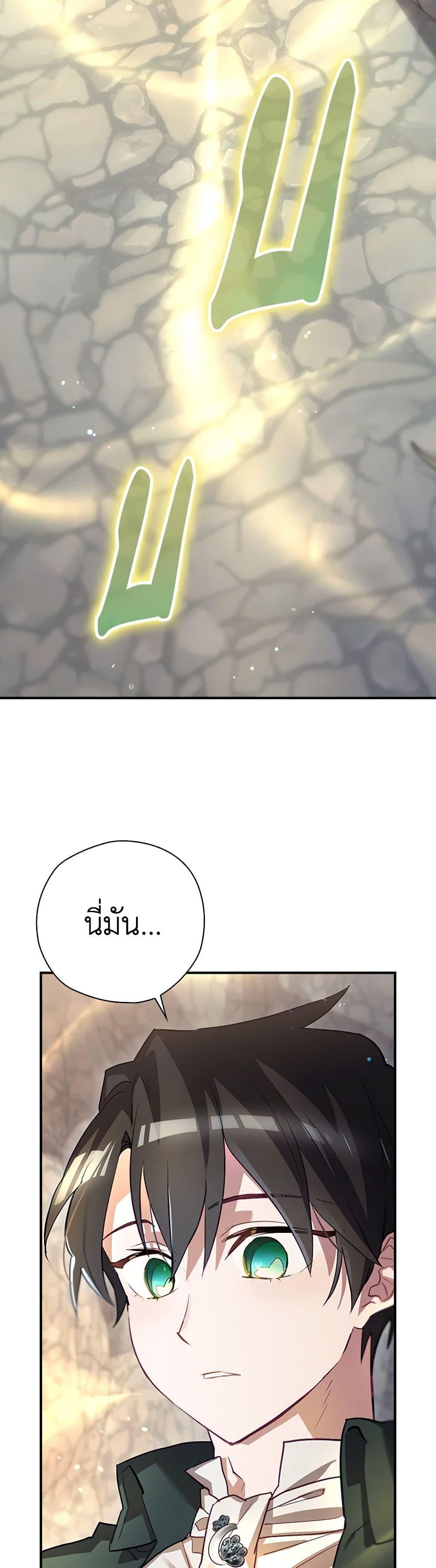 Manga-lc-com อ่านมังงะ อ่านการ์ตูน ออนไลน์ ฟรี Ending Maker ตอนที่ 1 2 3 4 5 6 7 8 9 10 11 12 13 14 ฟรี ไม่มีโฆษณา Manga-lc - อ่าน มังงะ อ่าน การ์ตูน ออนไลน์ อ่านมังงะ ฟรี
