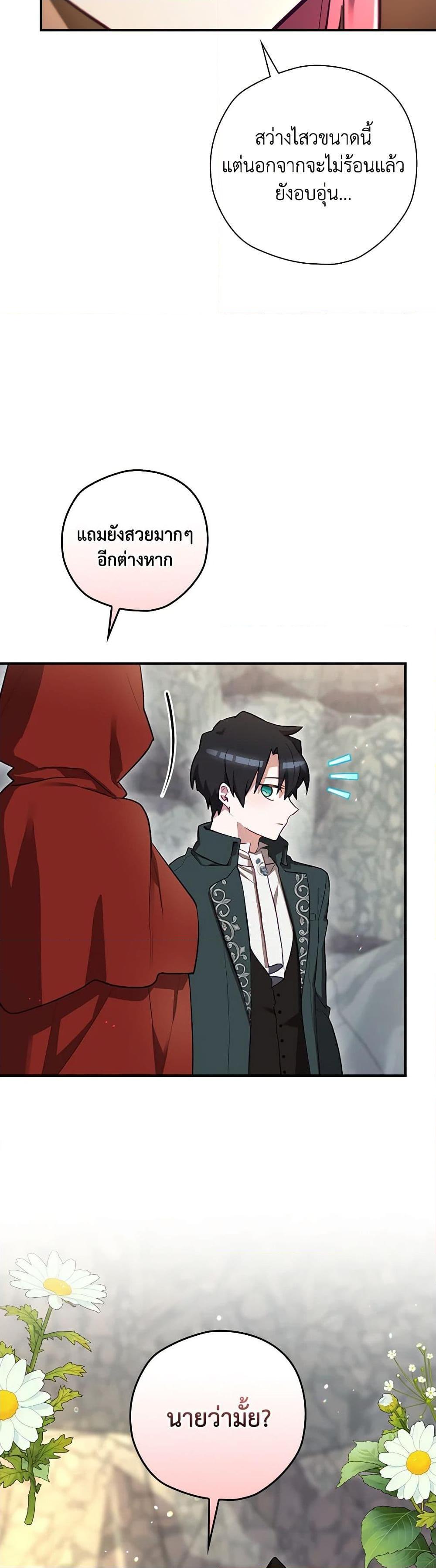 Manga-lc-com อ่านมังงะ อ่านการ์ตูน ออนไลน์ ฟรี Ending Maker ตอนที่ 1 2 3 4 5 6 7 8 9 10 11 12 13 14 ฟรี ไม่มีโฆษณา Manga-lc - อ่าน มังงะ อ่าน การ์ตูน ออนไลน์ อ่านมังงะ ฟรี