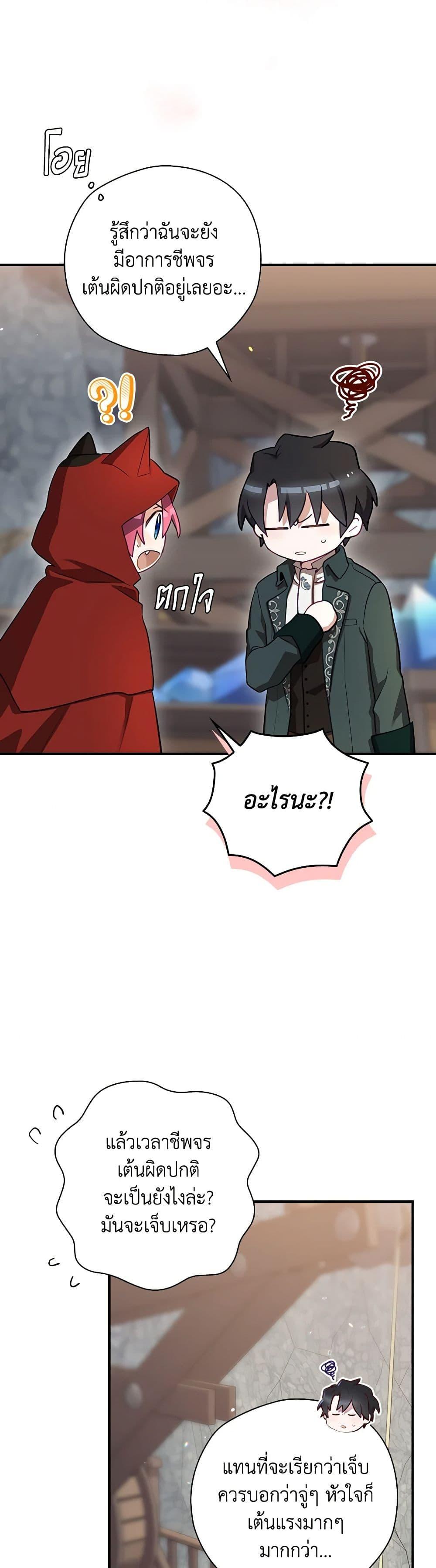 Manga-lc-com อ่านมังงะ อ่านการ์ตูน ออนไลน์ ฟรี Ending Maker ตอนที่ 1 2 3 4 5 6 7 8 9 10 11 12 13 14 ฟรี ไม่มีโฆษณา Manga-lc - อ่าน มังงะ อ่าน การ์ตูน ออนไลน์ อ่านมังงะ ฟรี