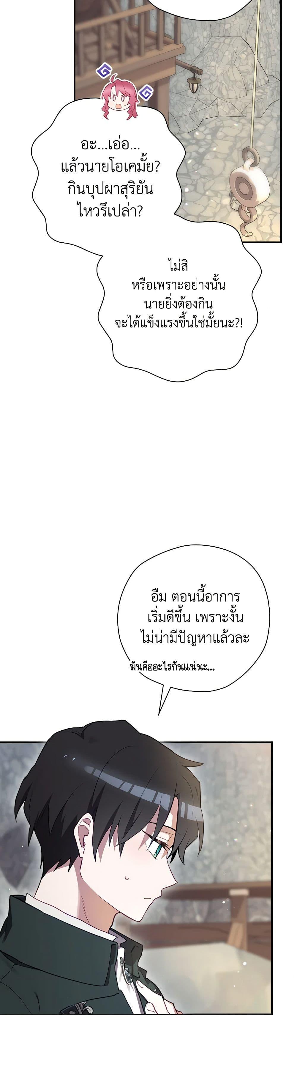 Manga-lc-com อ่านมังงะ อ่านการ์ตูน ออนไลน์ ฟรี Ending Maker ตอนที่ 1 2 3 4 5 6 7 8 9 10 11 12 13 14 ฟรี ไม่มีโฆษณา Manga-lc - อ่าน มังงะ อ่าน การ์ตูน ออนไลน์ อ่านมังงะ ฟรี