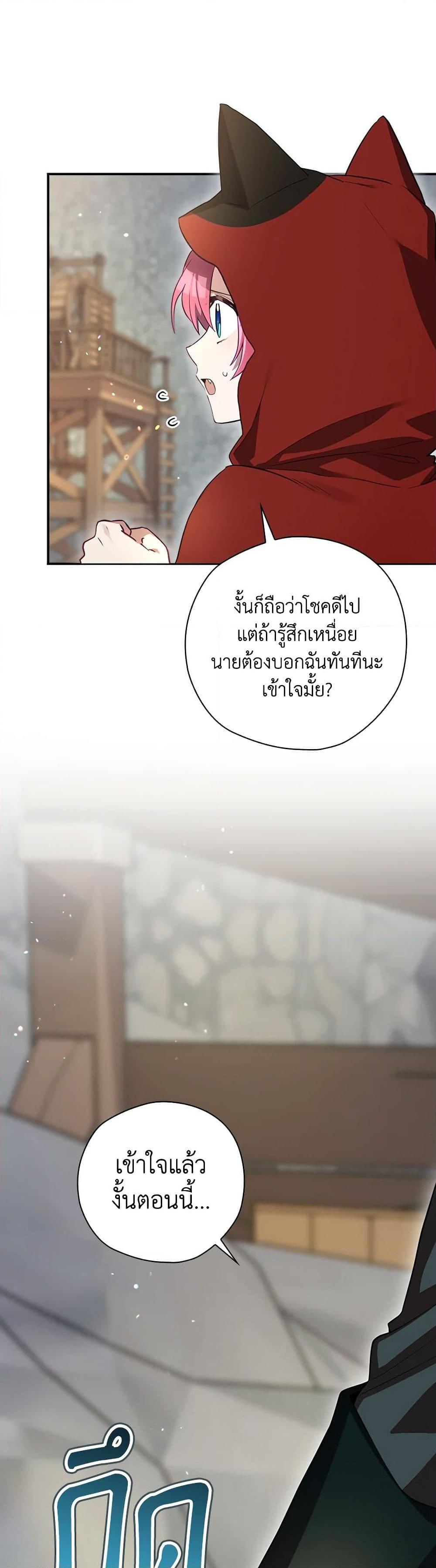 Manga-lc-com อ่านมังงะ อ่านการ์ตูน ออนไลน์ ฟรี Ending Maker ตอนที่ 1 2 3 4 5 6 7 8 9 10 11 12 13 14 ฟรี ไม่มีโฆษณา Manga-lc - อ่าน มังงะ อ่าน การ์ตูน ออนไลน์ อ่านมังงะ ฟรี
