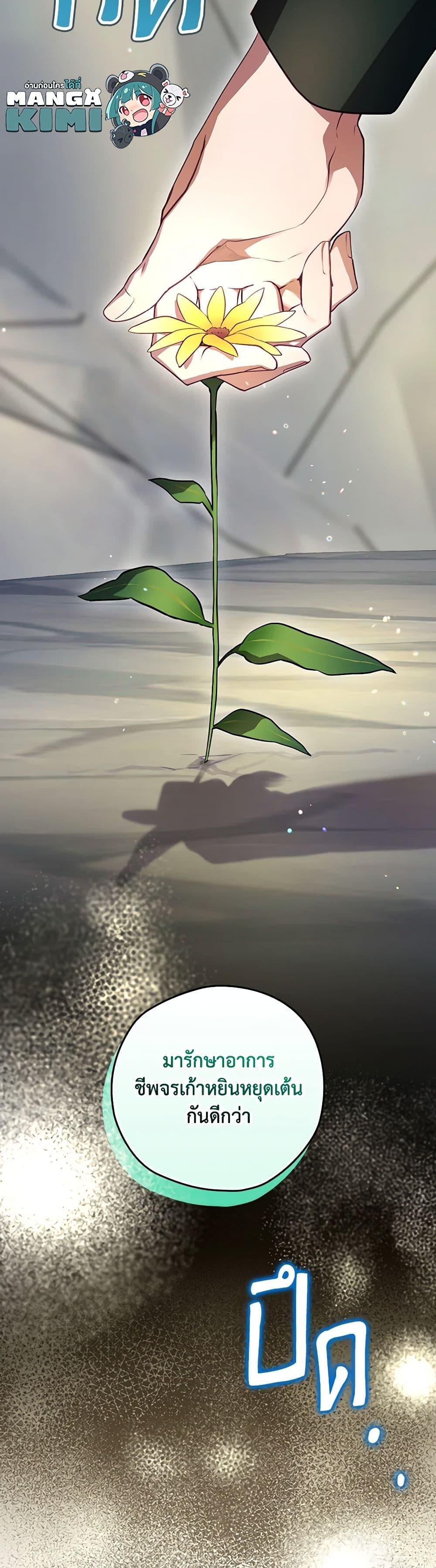 Manga-lc-com อ่านมังงะ อ่านการ์ตูน ออนไลน์ ฟรี Ending Maker ตอนที่ 1 2 3 4 5 6 7 8 9 10 11 12 13 14 ฟรี ไม่มีโฆษณา Manga-lc - อ่าน มังงะ อ่าน การ์ตูน ออนไลน์ อ่านมังงะ ฟรี