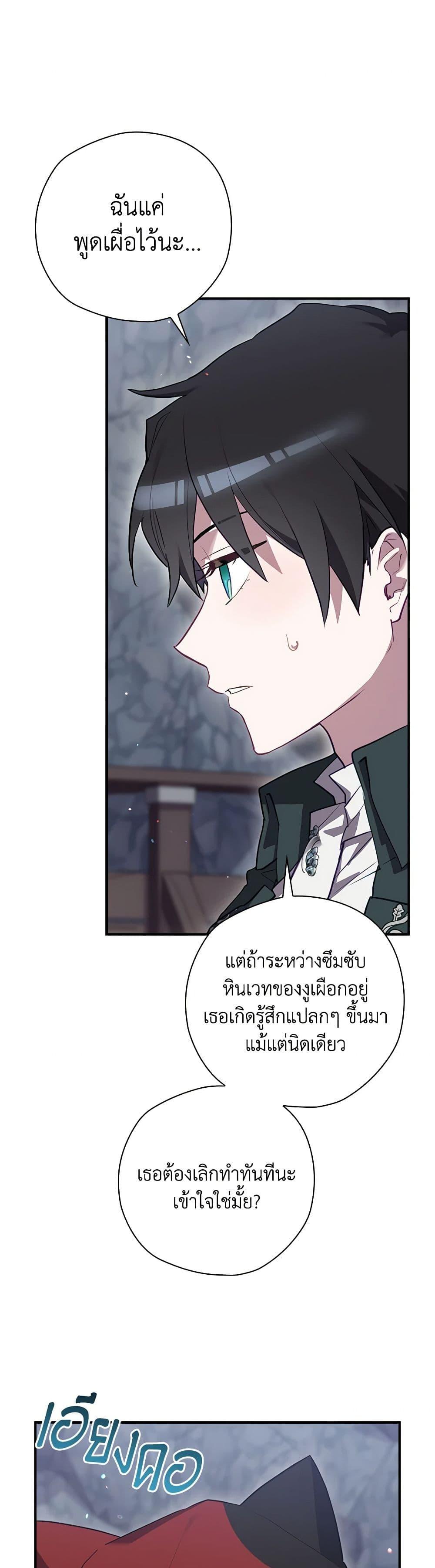 Manga-lc-com อ่านมังงะ อ่านการ์ตูน ออนไลน์ ฟรี Ending Maker ตอนที่ 1 2 3 4 5 6 7 8 9 10 11 12 13 14 ฟรี ไม่มีโฆษณา Manga-lc - อ่าน มังงะ อ่าน การ์ตูน ออนไลน์ อ่านมังงะ ฟรี