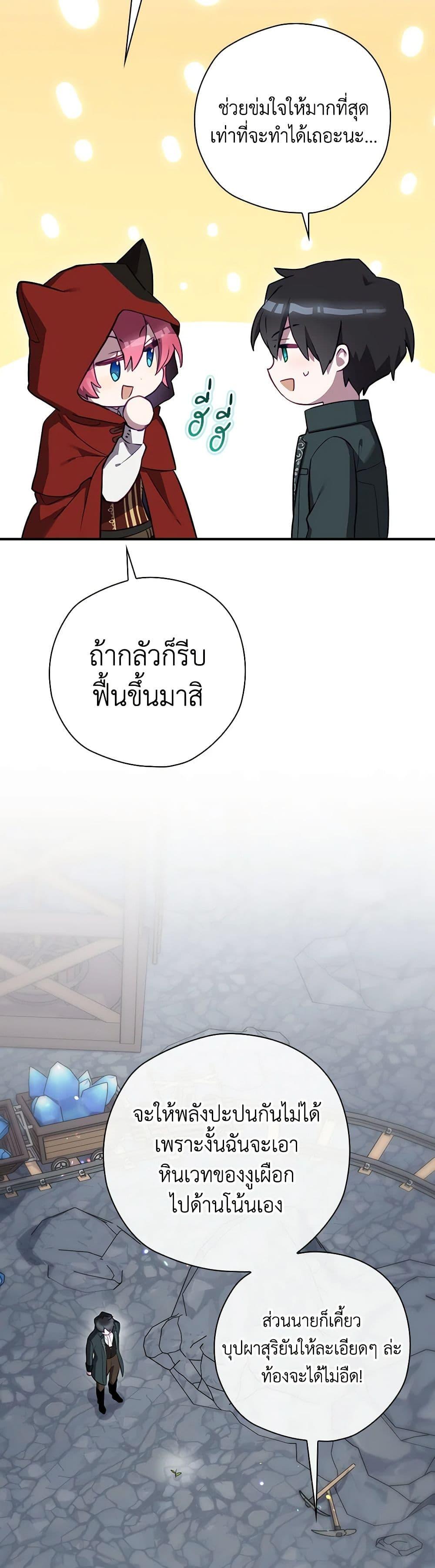 Manga-lc-com อ่านมังงะ อ่านการ์ตูน ออนไลน์ ฟรี Ending Maker ตอนที่ 1 2 3 4 5 6 7 8 9 10 11 12 13 14 ฟรี ไม่มีโฆษณา Manga-lc - อ่าน มังงะ อ่าน การ์ตูน ออนไลน์ อ่านมังงะ ฟรี