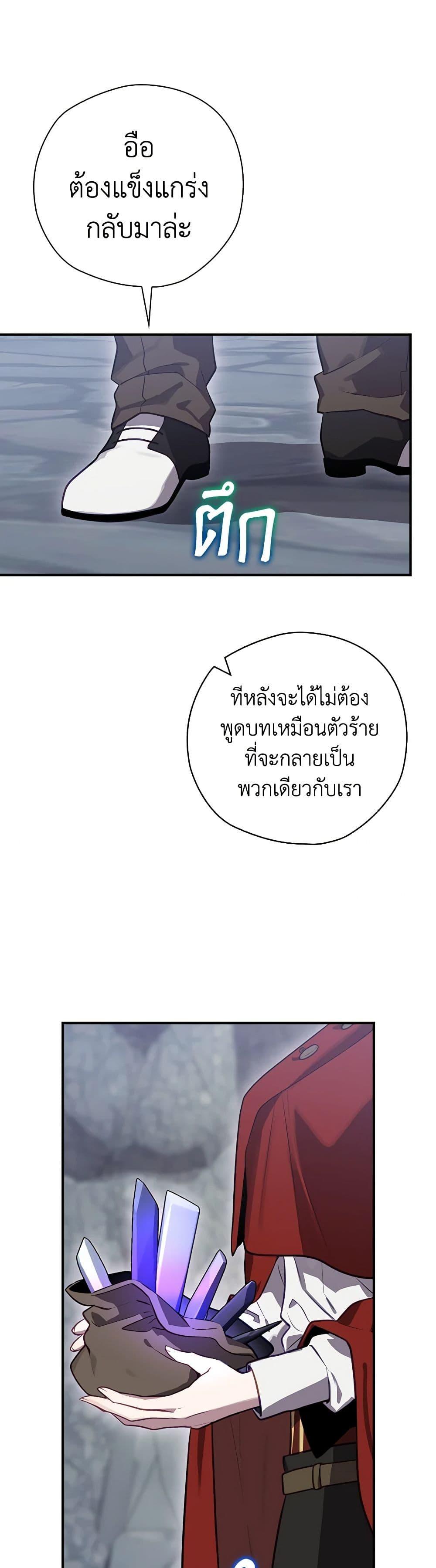 Manga-lc-com อ่านมังงะ อ่านการ์ตูน ออนไลน์ ฟรี Ending Maker ตอนที่ 1 2 3 4 5 6 7 8 9 10 11 12 13 14 ฟรี ไม่มีโฆษณา Manga-lc - อ่าน มังงะ อ่าน การ์ตูน ออนไลน์ อ่านมังงะ ฟรี