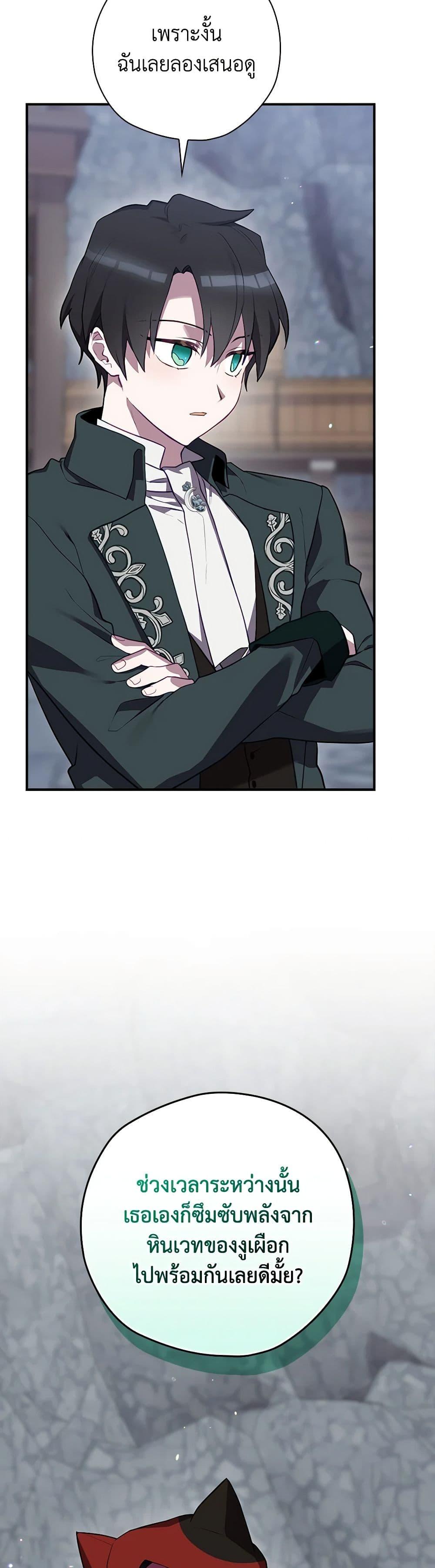 Manga-lc-com อ่านมังงะ อ่านการ์ตูน ออนไลน์ ฟรี Ending Maker ตอนที่ 1 2 3 4 5 6 7 8 9 10 11 12 13 14 ฟรี ไม่มีโฆษณา Manga-lc - อ่าน มังงะ อ่าน การ์ตูน ออนไลน์ อ่านมังงะ ฟรี