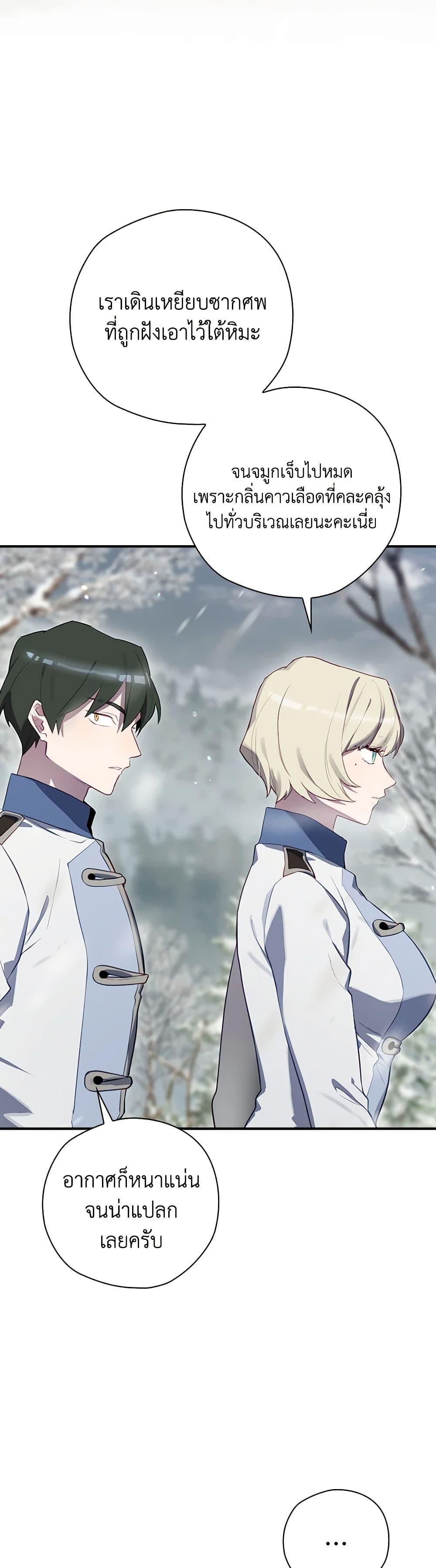 Manga-lc-com อ่านมังงะ อ่านการ์ตูน ออนไลน์ ฟรี Ending Maker ตอนที่ 1 2 3 4 5 6 7 8 9 10 11 12 13 14 ฟรี ไม่มีโฆษณา Manga-lc - อ่าน มังงะ อ่าน การ์ตูน ออนไลน์ อ่านมังงะ ฟรี