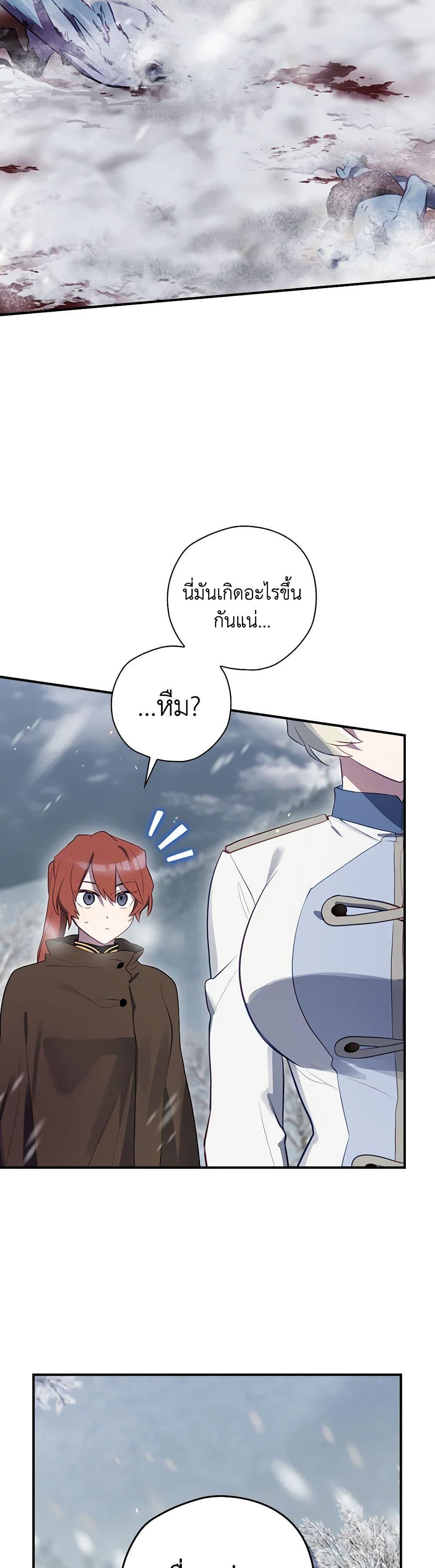 Manga-lc-com อ่านมังงะ อ่านการ์ตูน ออนไลน์ ฟรี Ending Maker ตอนที่ 1 2 3 4 5 6 7 8 9 10 11 12 13 14 ฟรี ไม่มีโฆษณา Manga-lc - อ่าน มังงะ อ่าน การ์ตูน ออนไลน์ อ่านมังงะ ฟรี