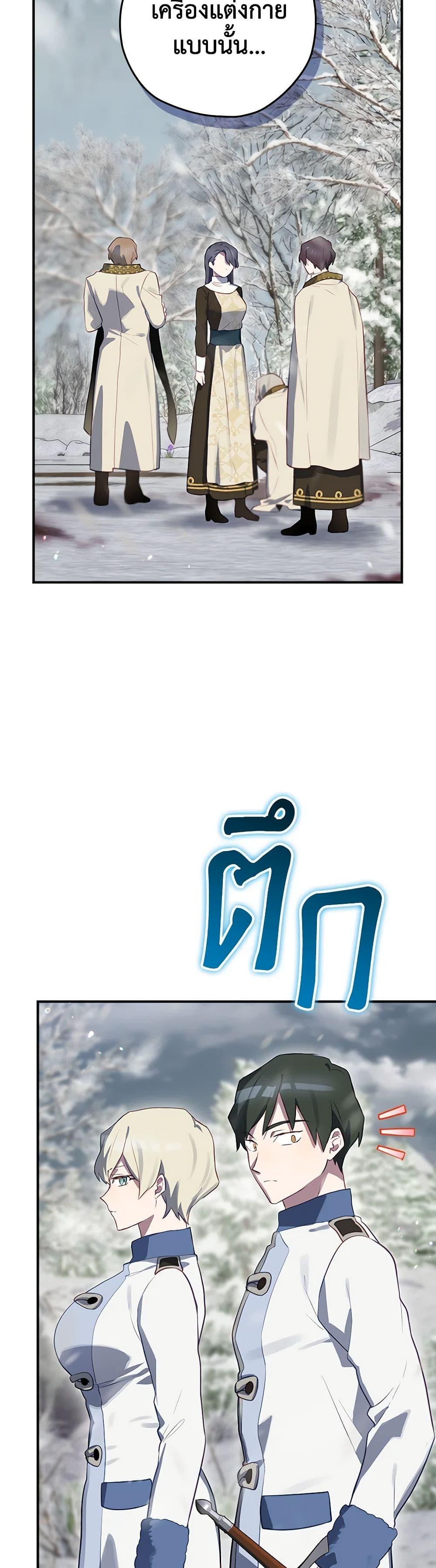 Manga-lc-com อ่านมังงะ อ่านการ์ตูน ออนไลน์ ฟรี Ending Maker ตอนที่ 1 2 3 4 5 6 7 8 9 10 11 12 13 14 ฟรี ไม่มีโฆษณา Manga-lc - อ่าน มังงะ อ่าน การ์ตูน ออนไลน์ อ่านมังงะ ฟรี